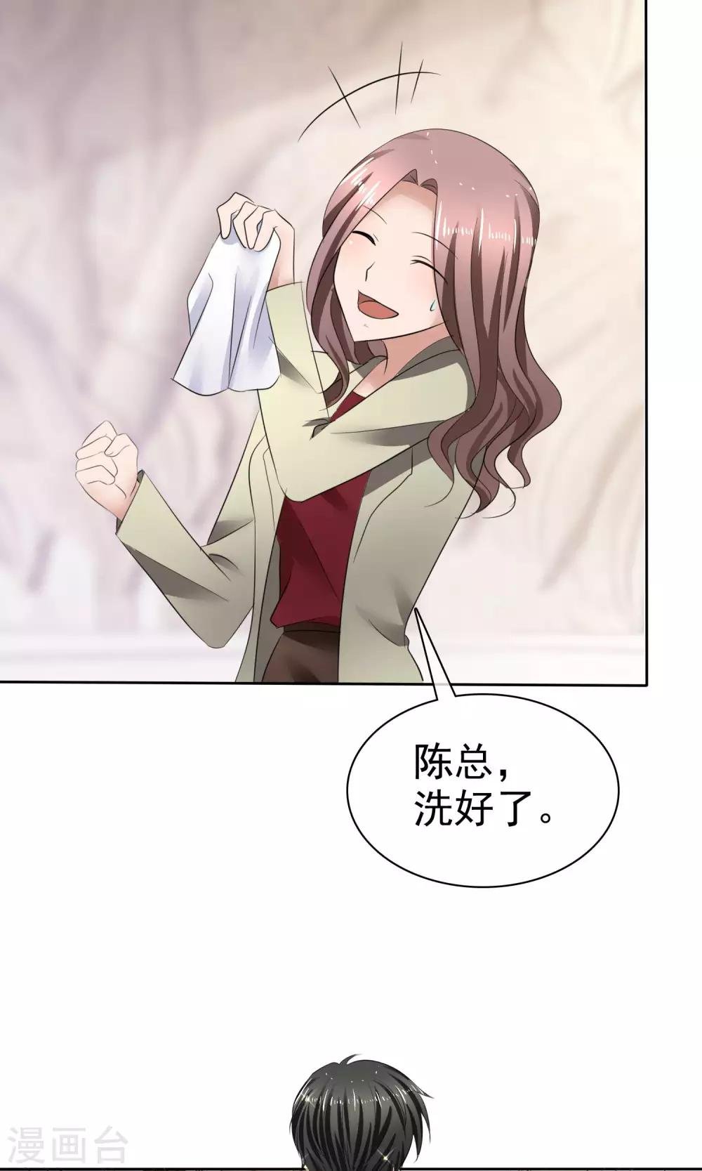 第34话 又要洗澡