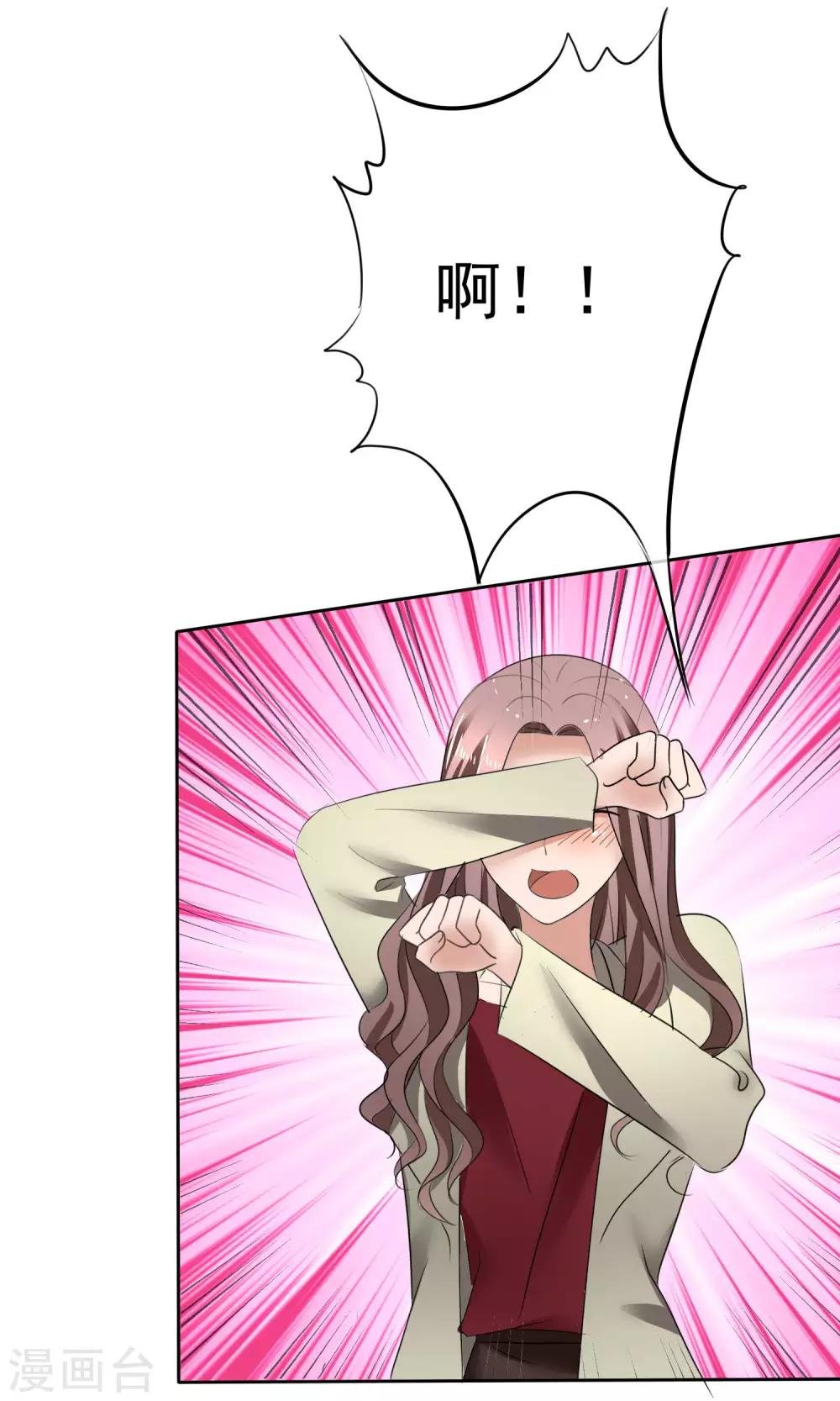 第34话 又要洗澡
