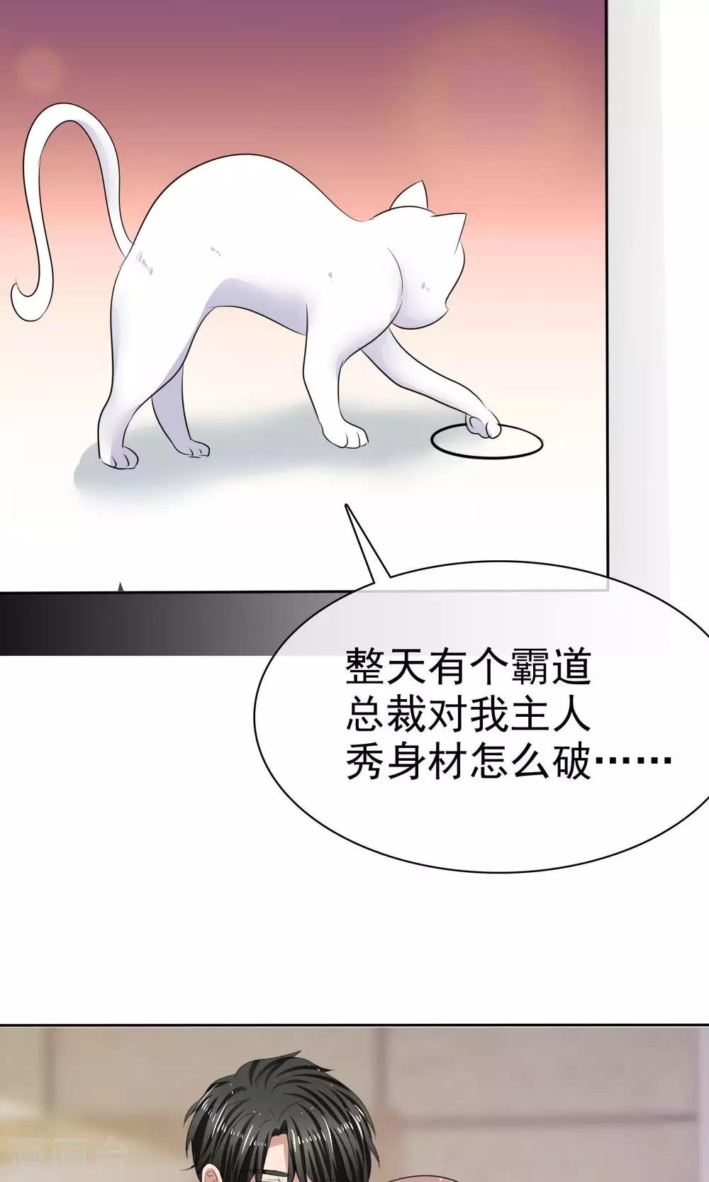 第35话 自恋的人