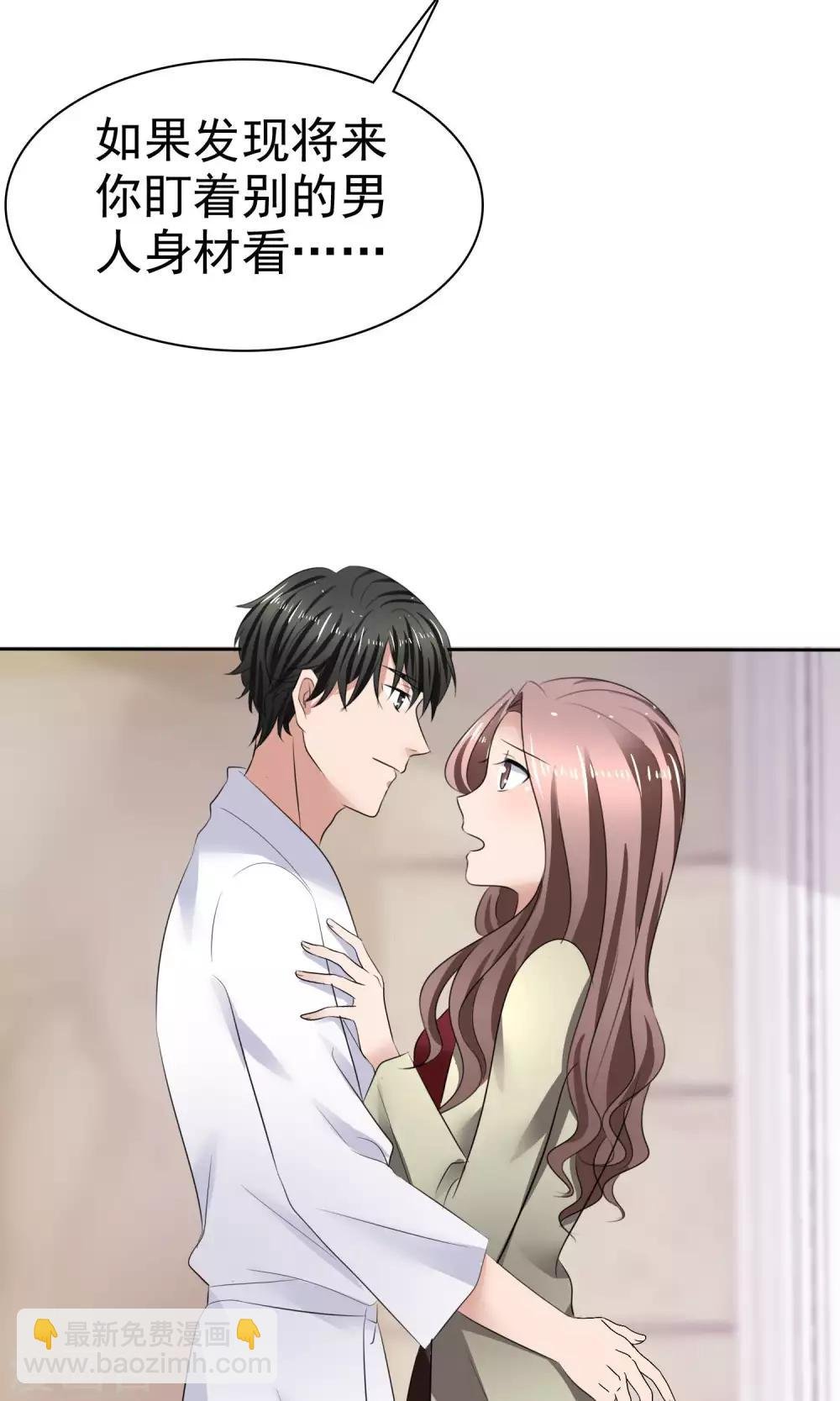 第35话 自恋的人