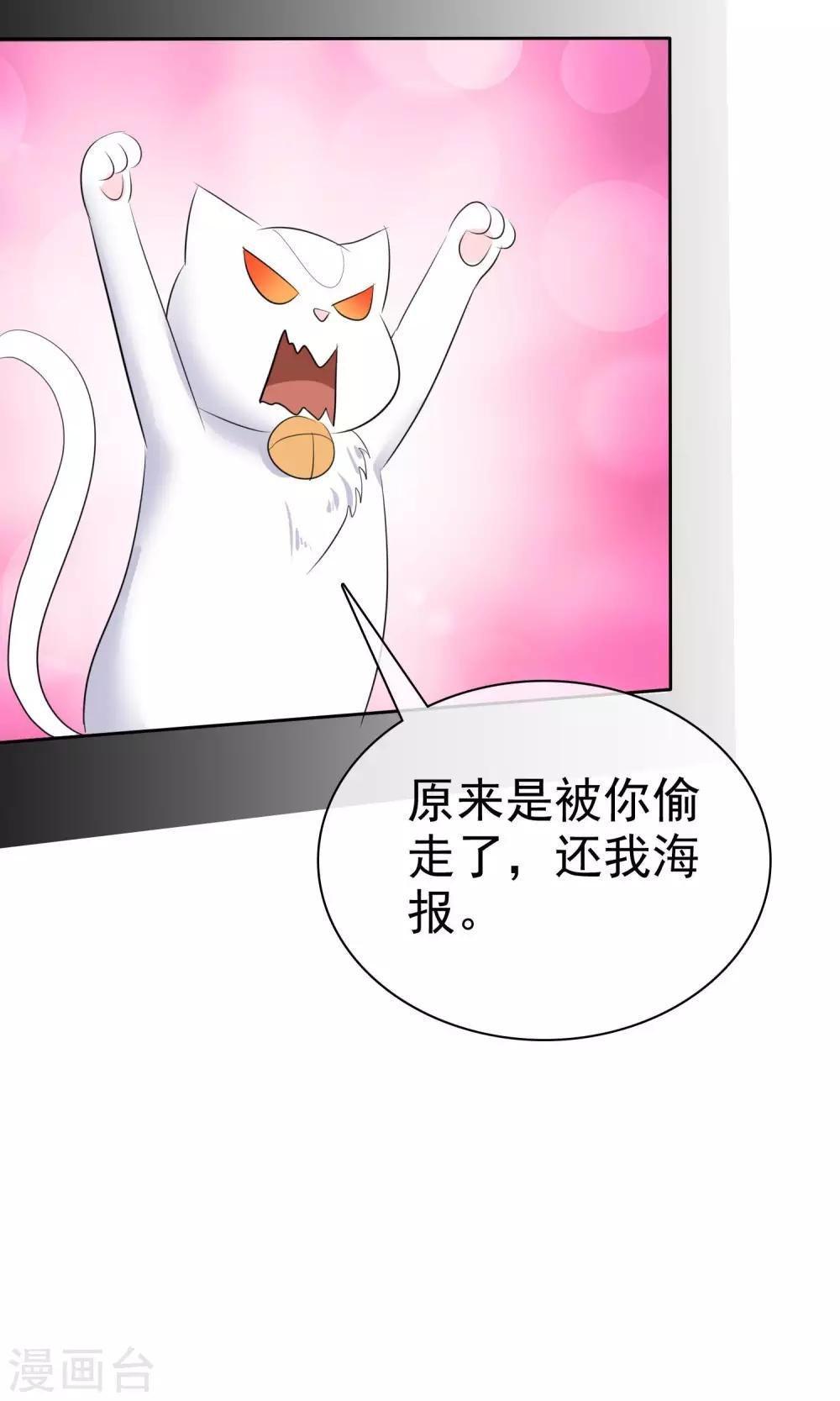 第35话 自恋的人