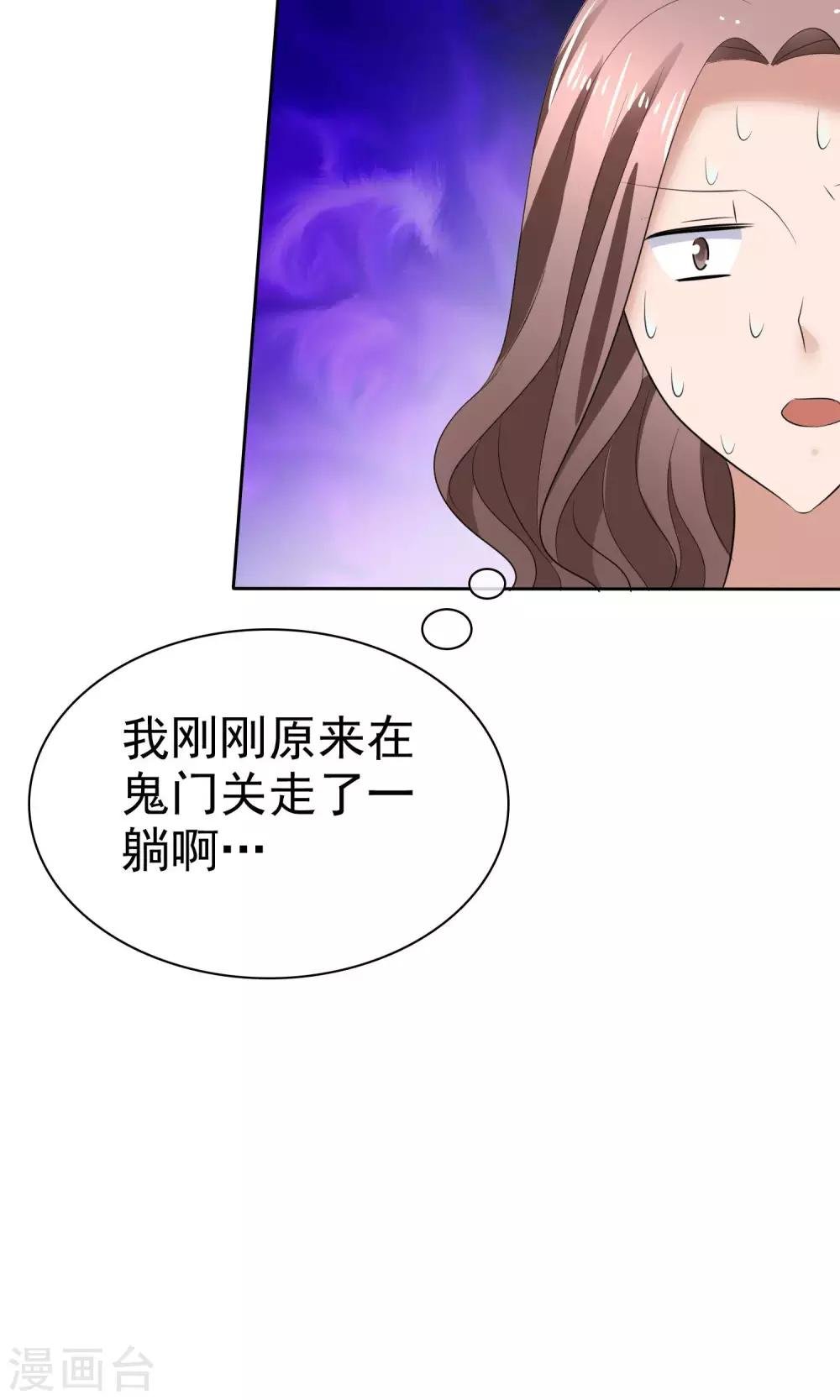 第35话 自恋的人