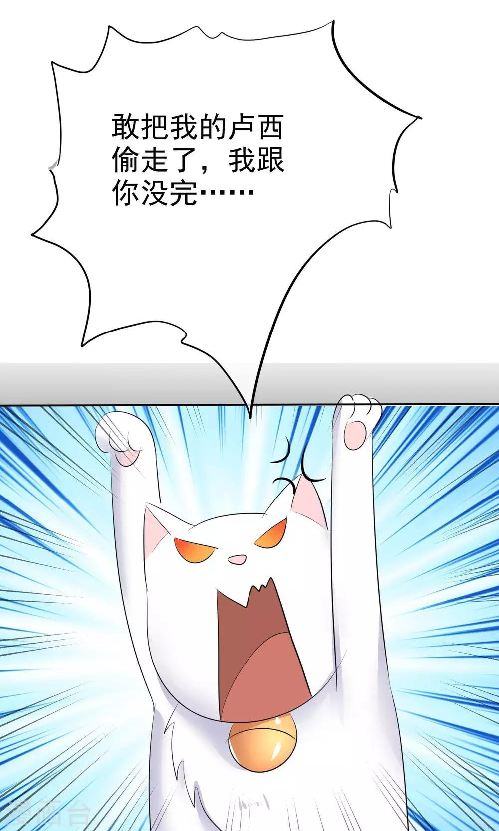第35话 自恋的人