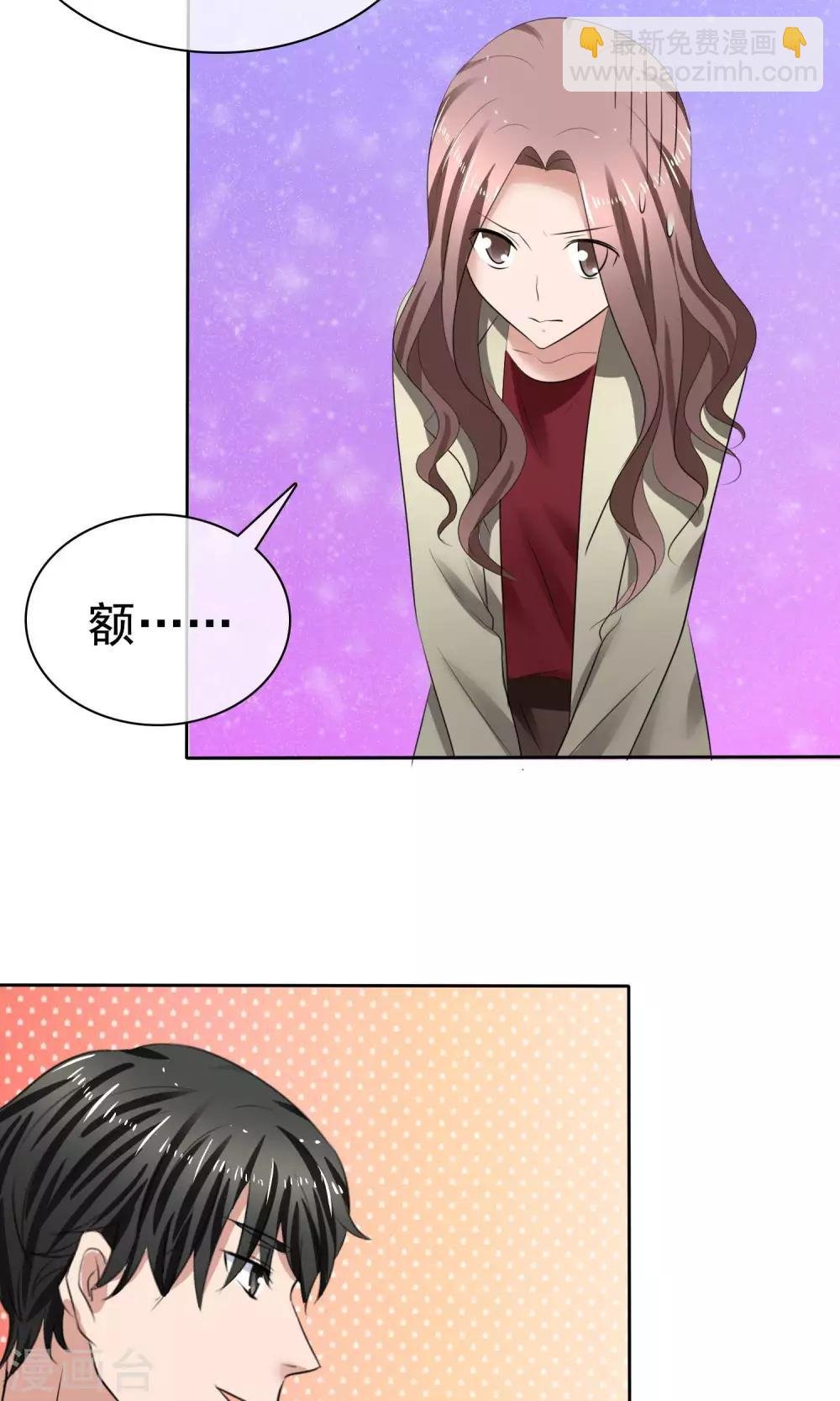 第35话 自恋的人