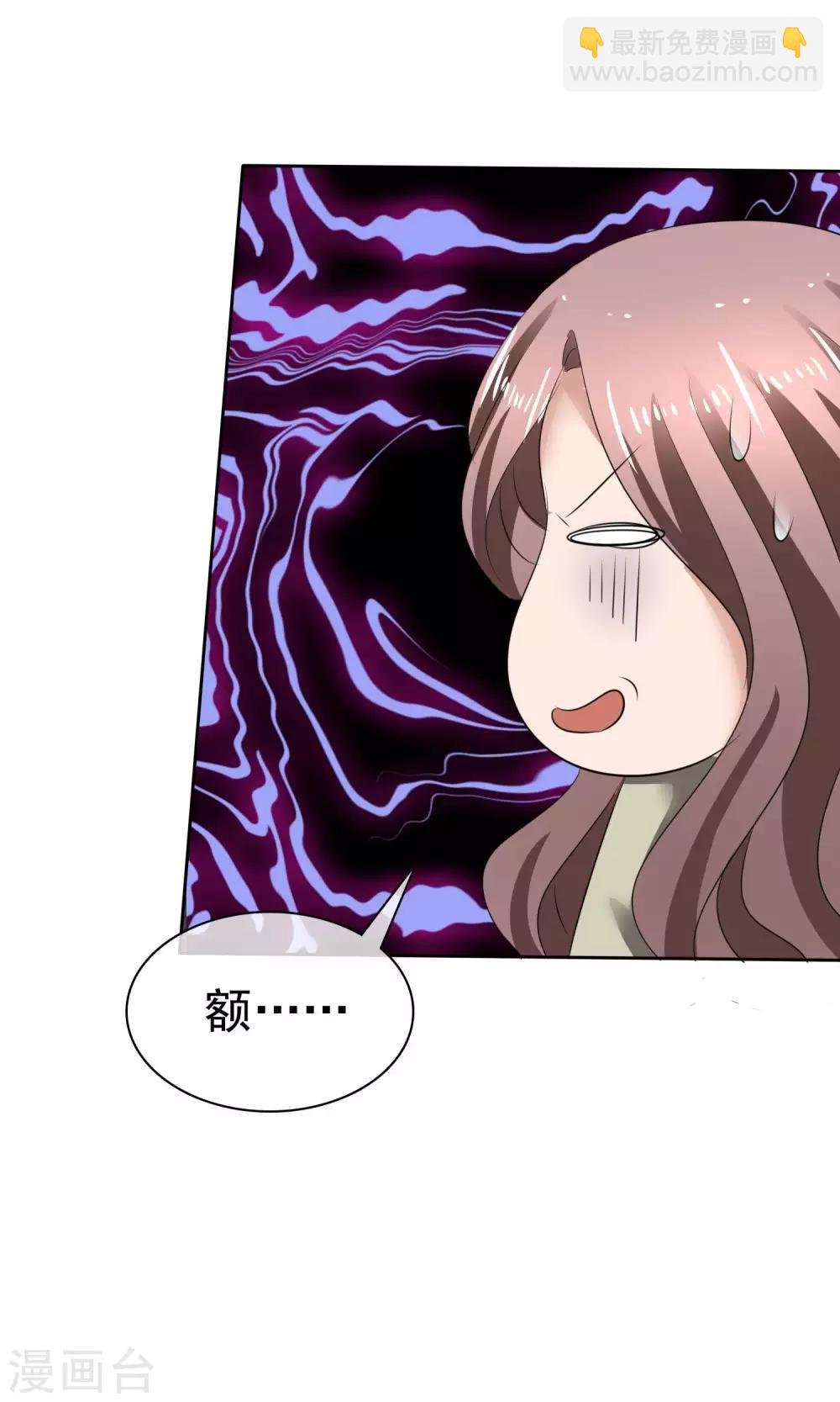 第35话 自恋的人