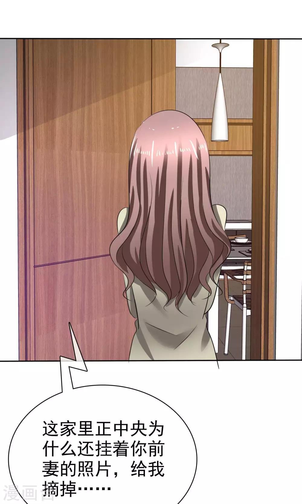 第35话 自恋的人