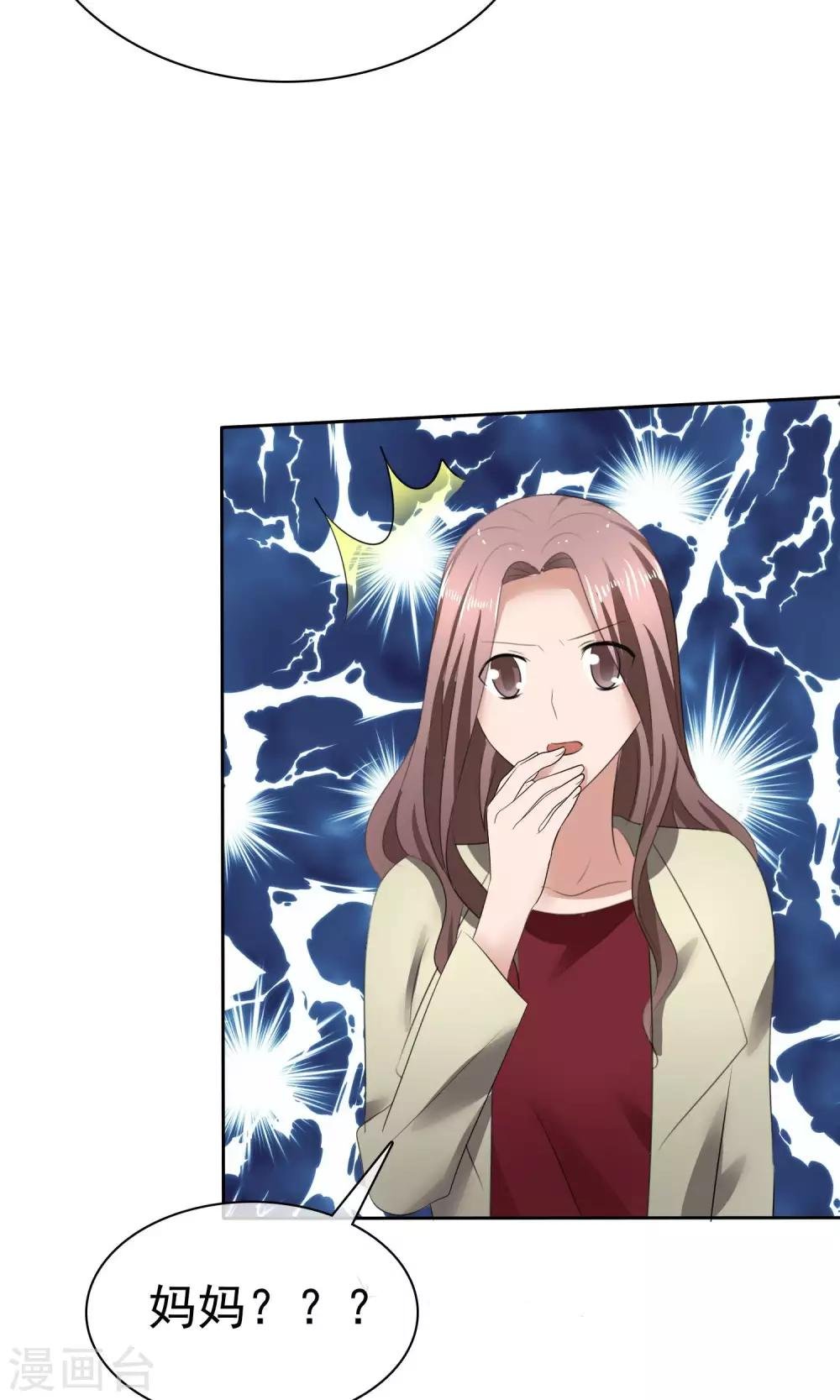 第35话 自恋的人