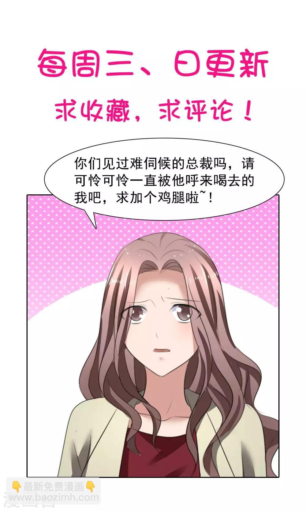 第35话 自恋的人