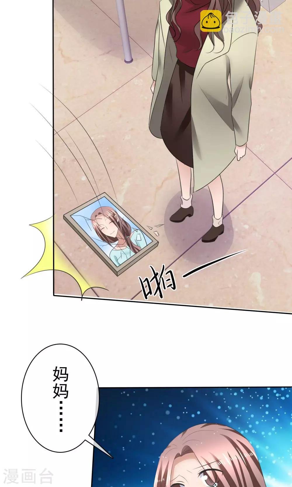 第36话 妈妈的照片