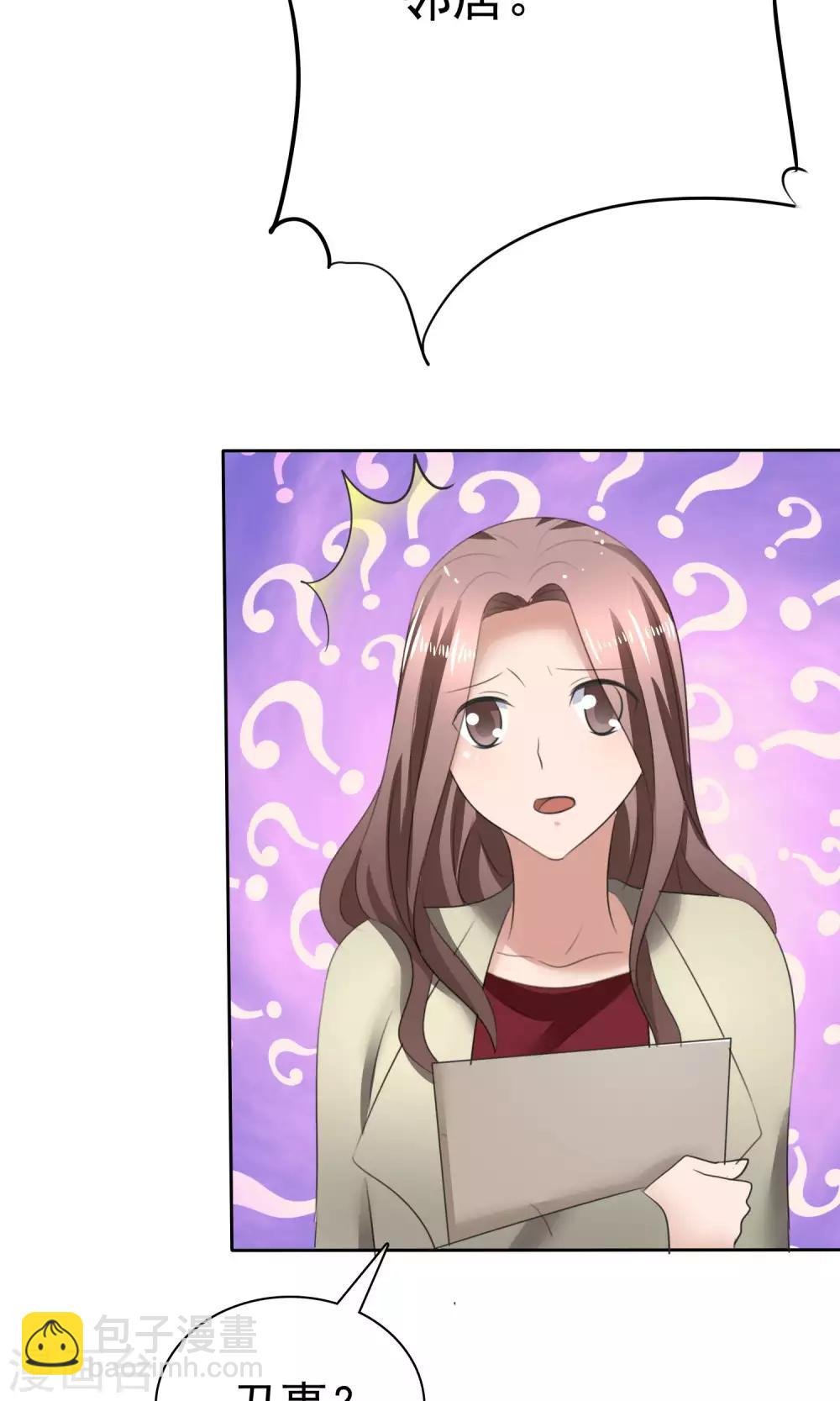 第36话 妈妈的照片
