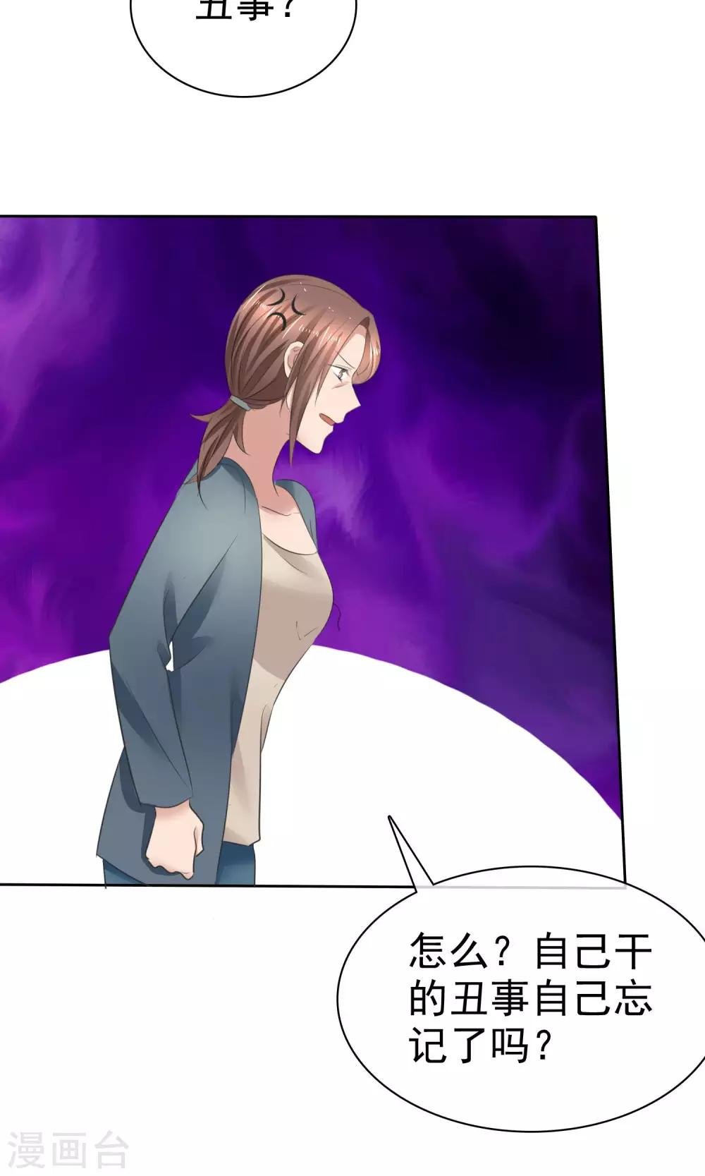 第36话 妈妈的照片