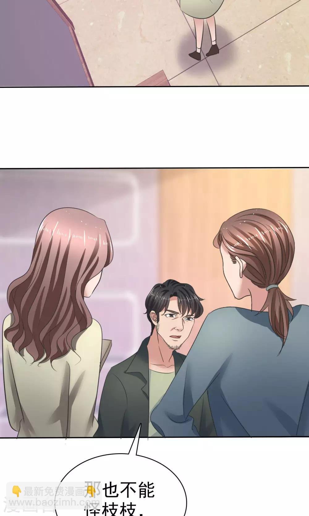 第36话 妈妈的照片