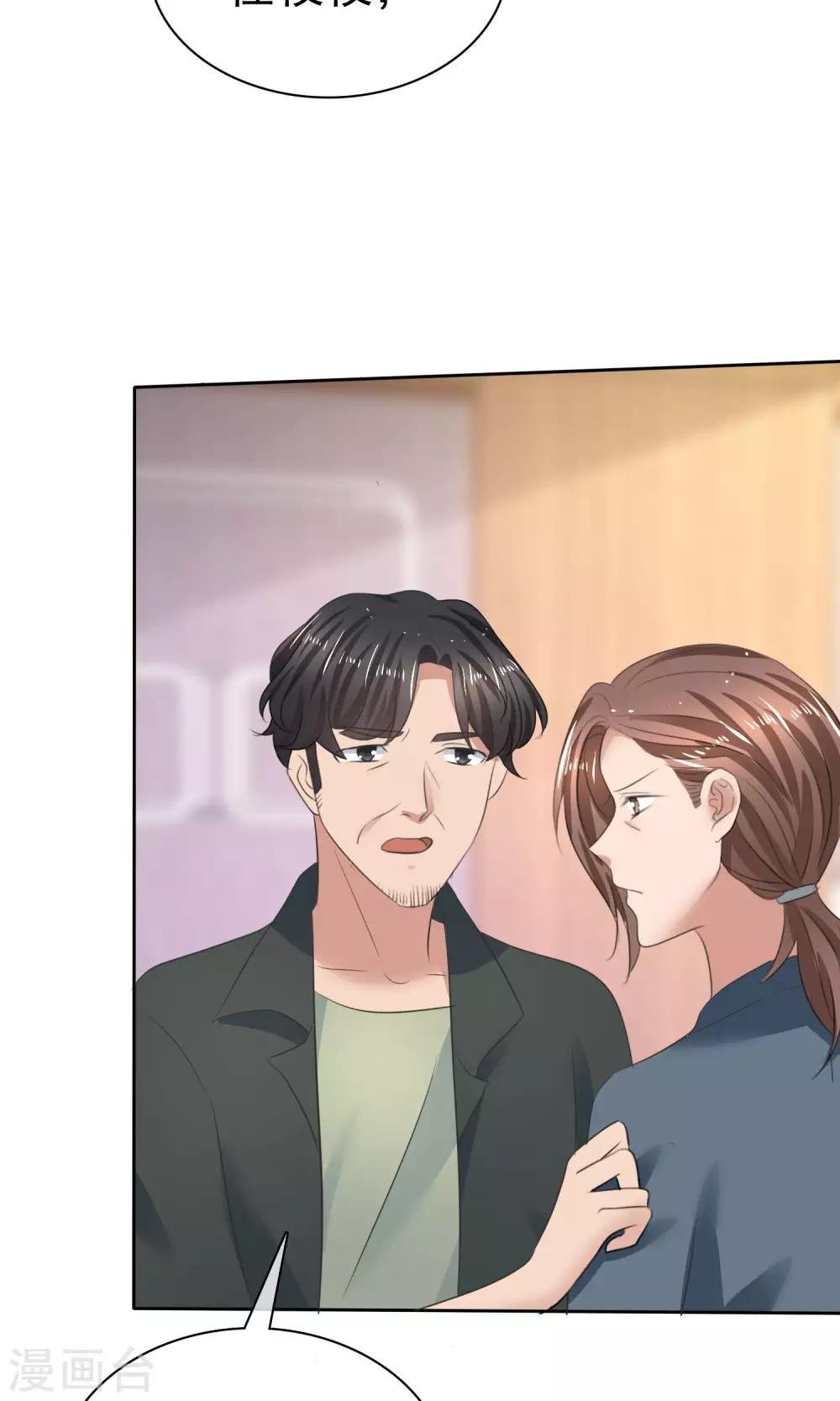 第36话 妈妈的照片