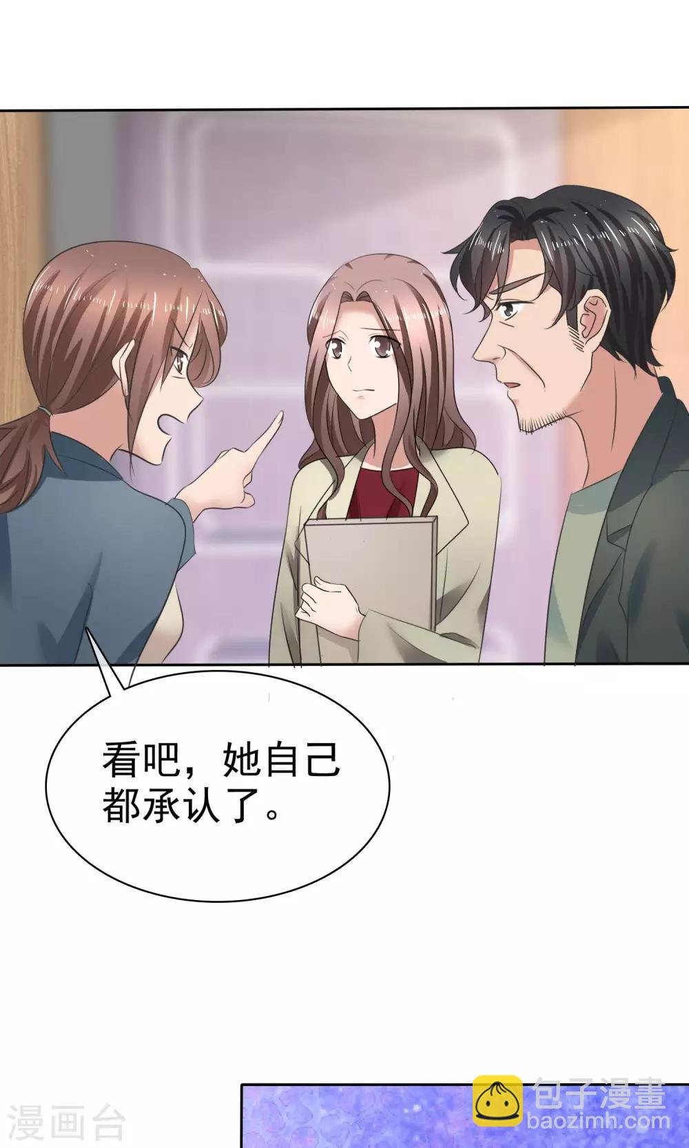 第36话 妈妈的照片