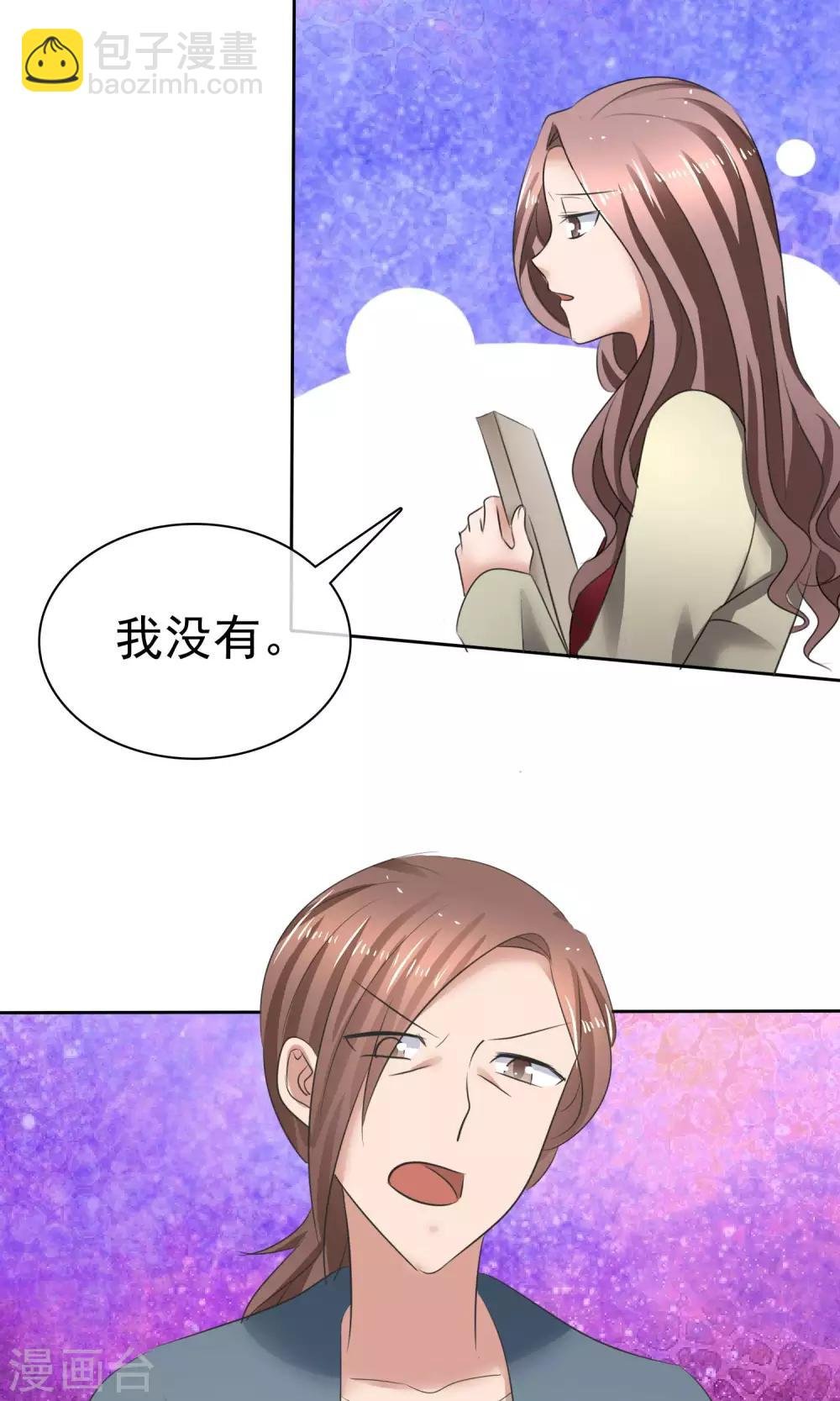 第36话 妈妈的照片