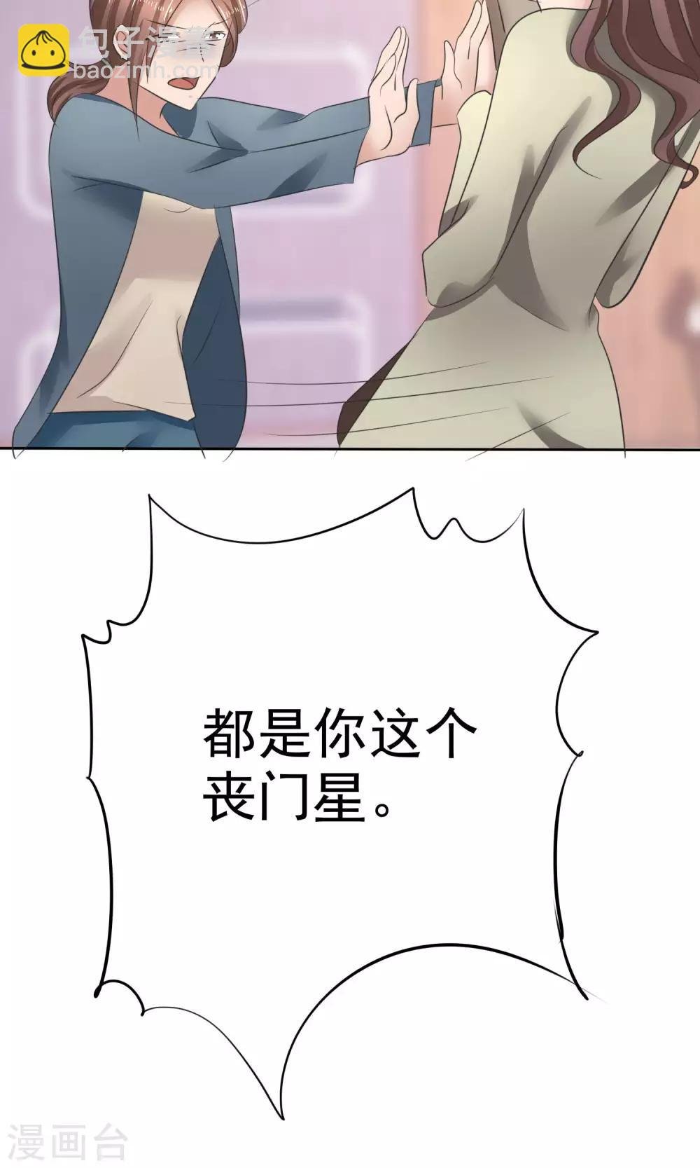 第36话 妈妈的照片
