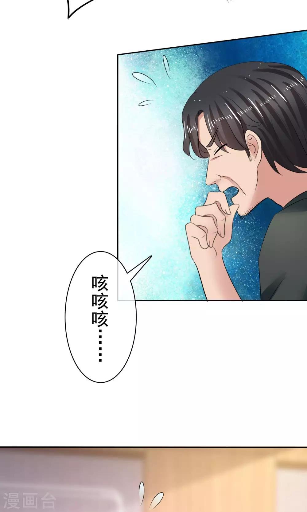 第36话 妈妈的照片