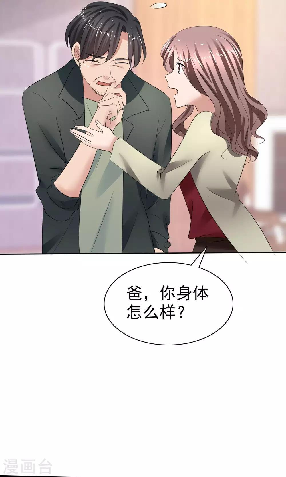 第36话 妈妈的照片