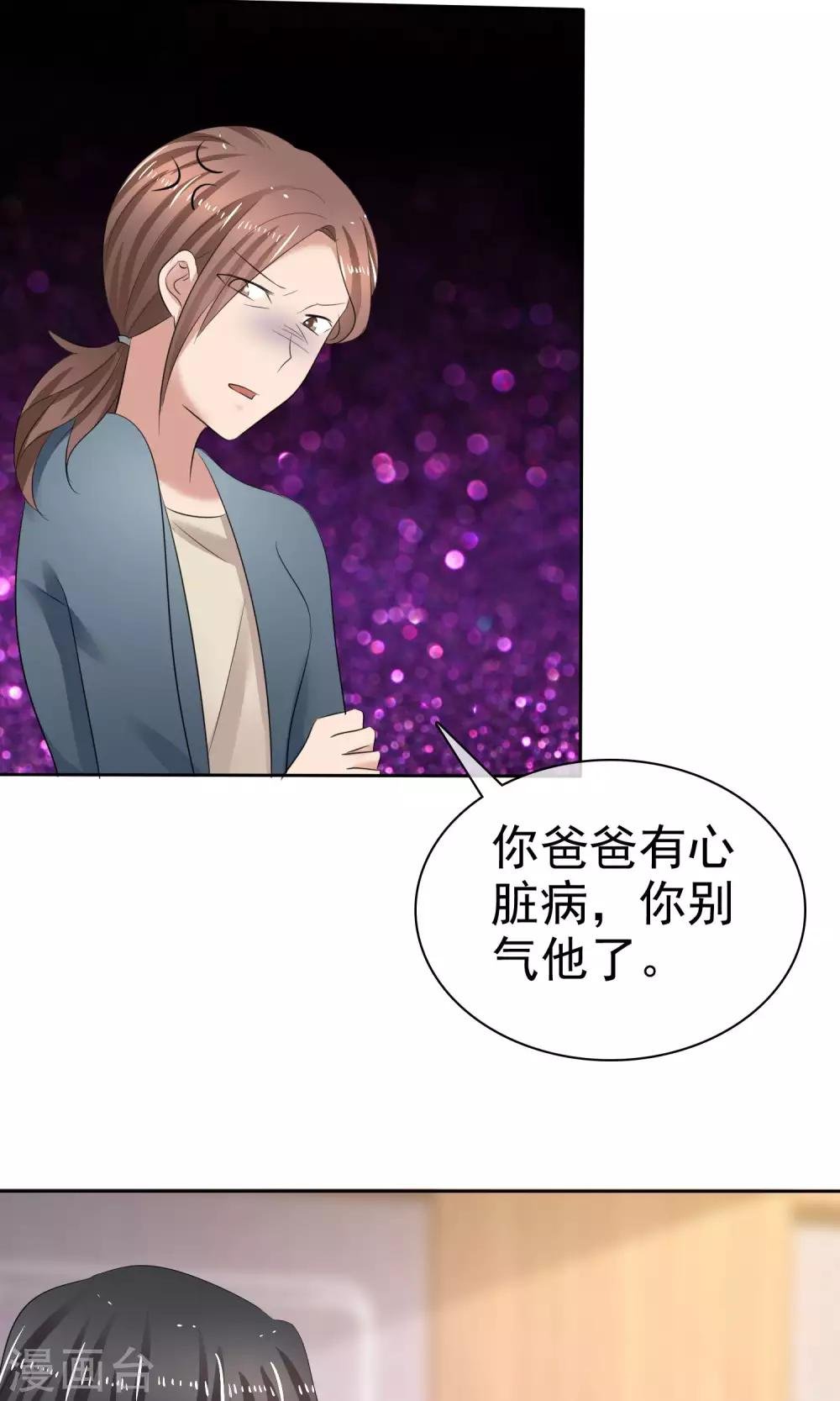 第36话 妈妈的照片