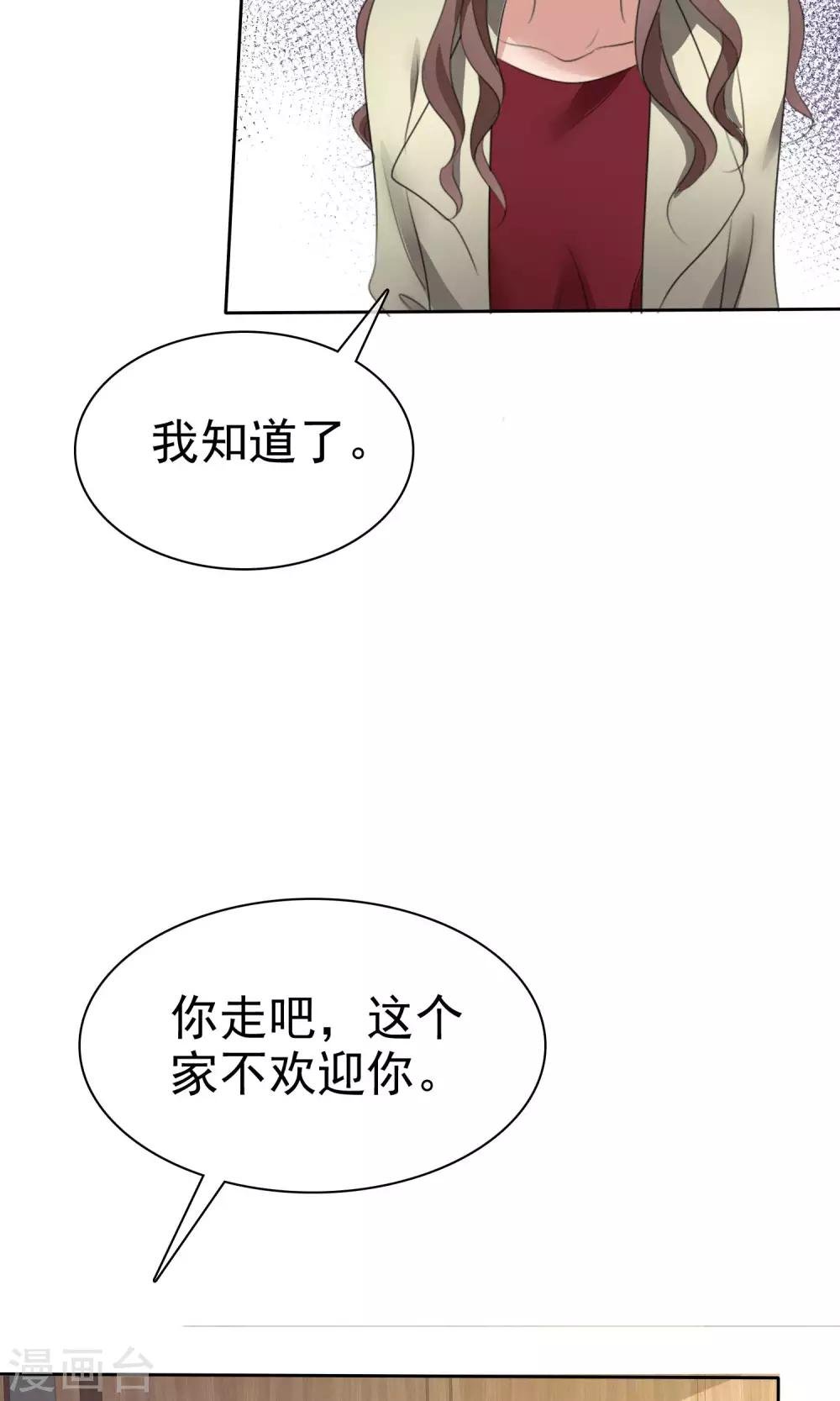第36话 妈妈的照片