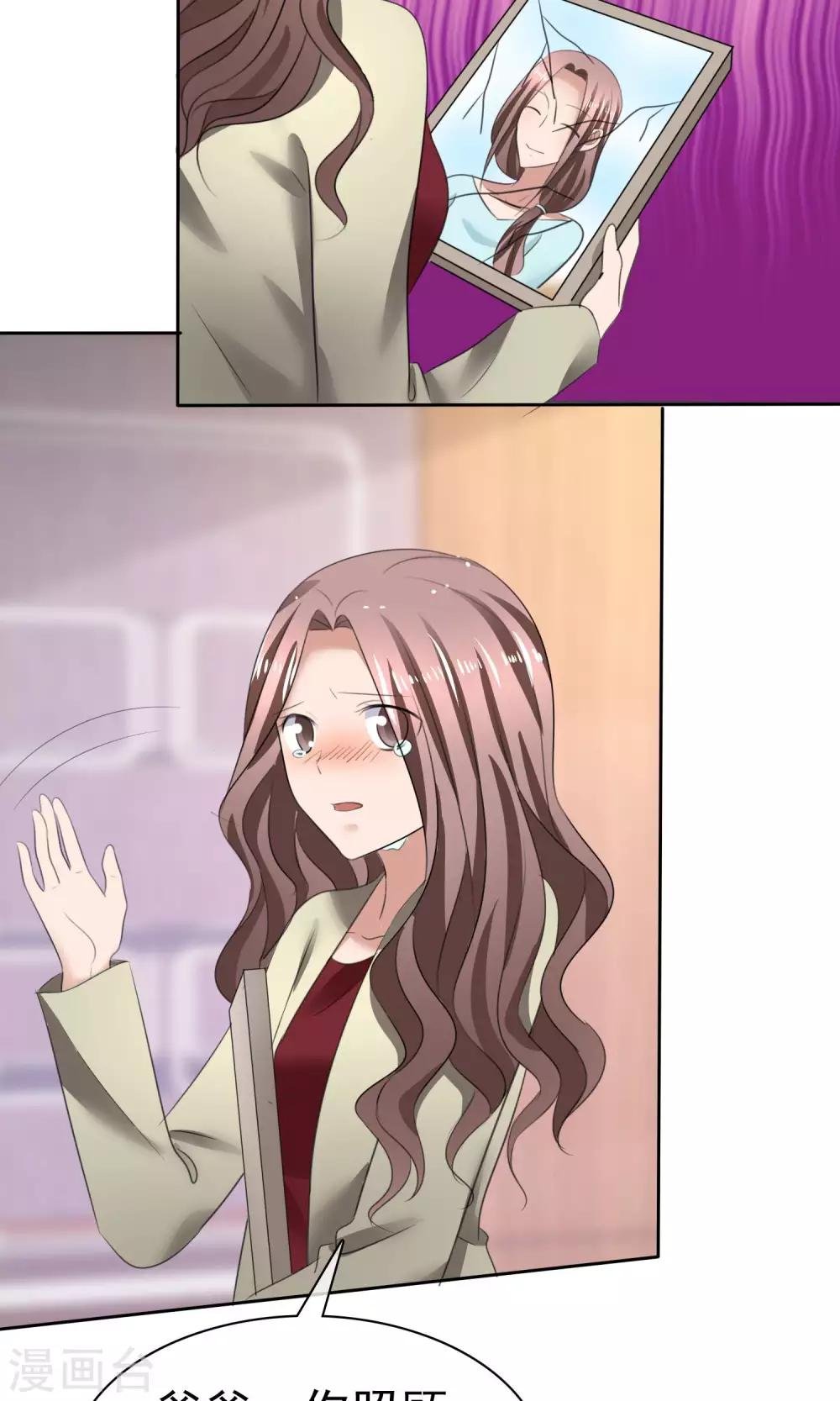 第36话 妈妈的照片