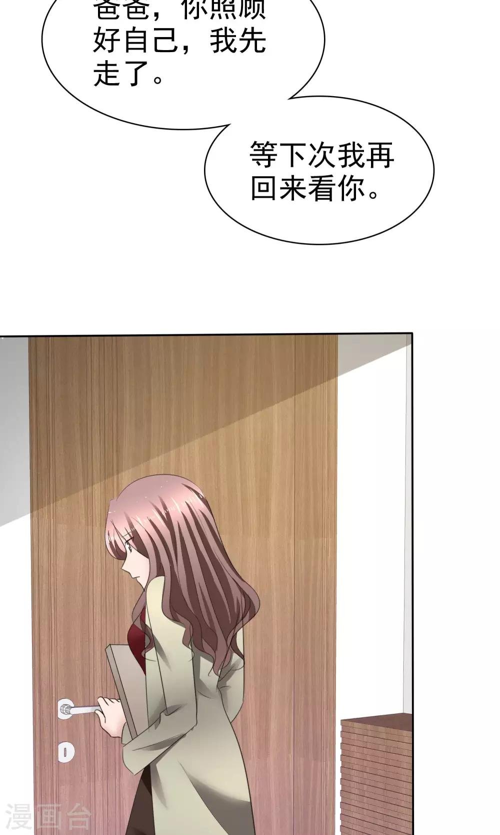 第36话 妈妈的照片