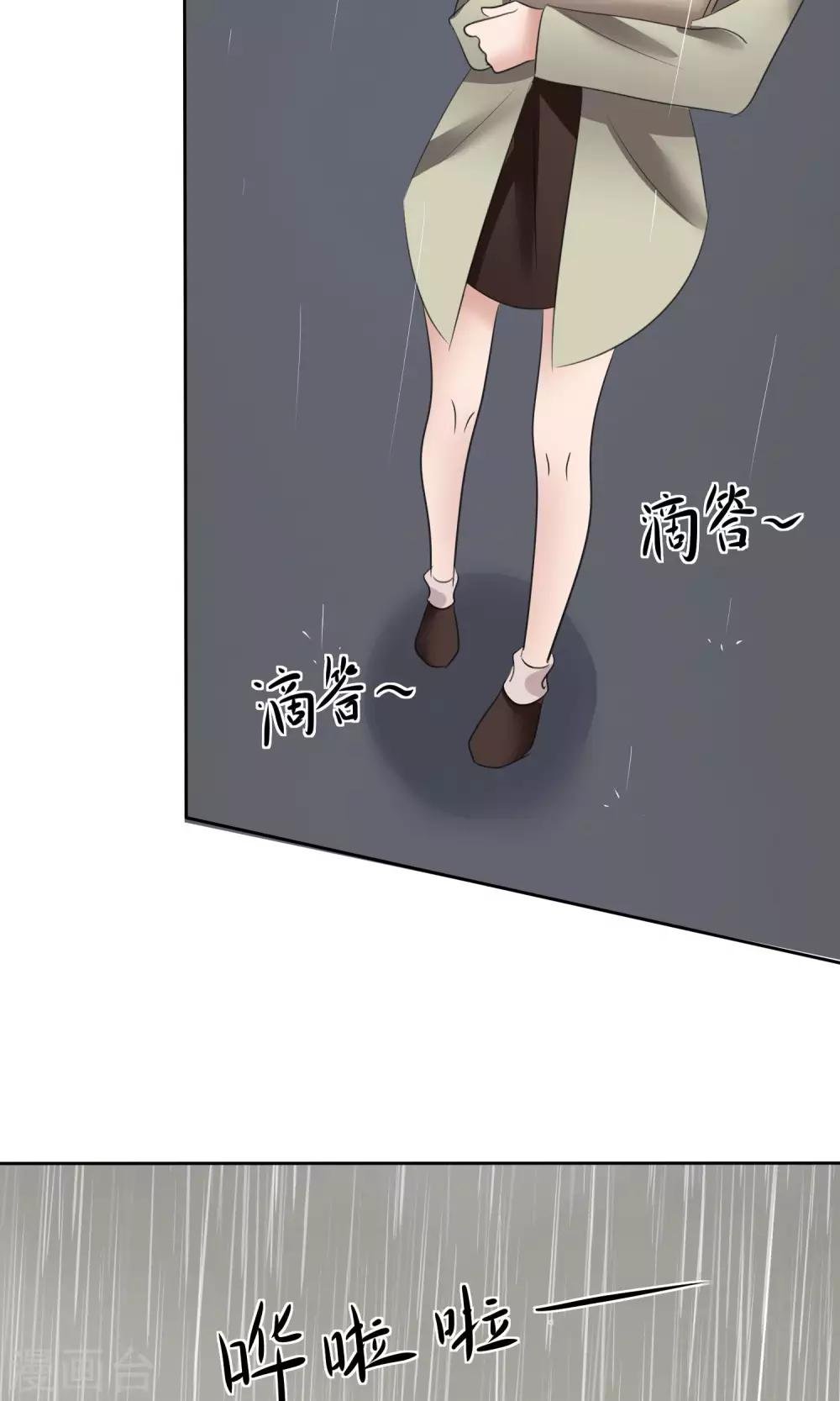 第36话 妈妈的照片