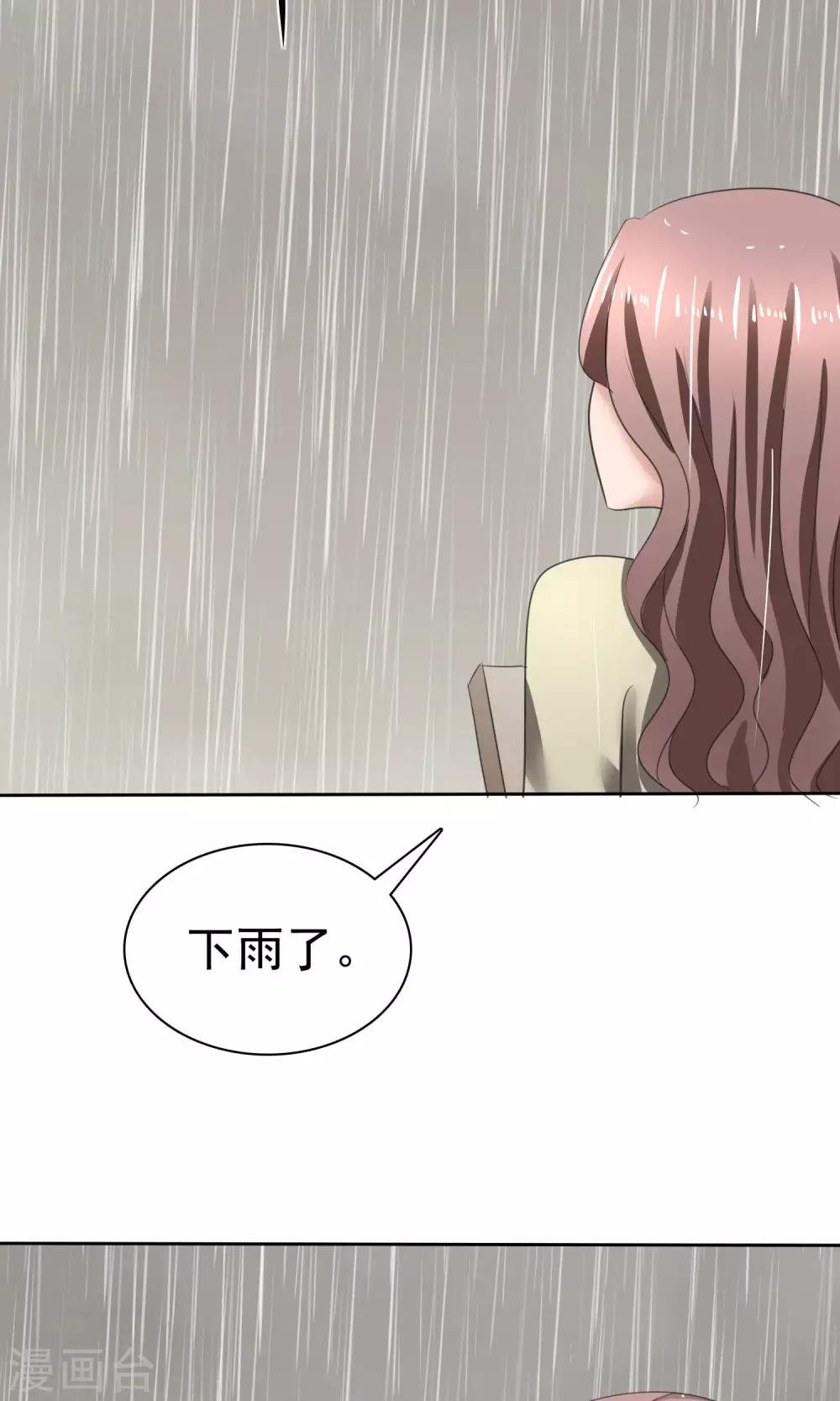 第36话 妈妈的照片