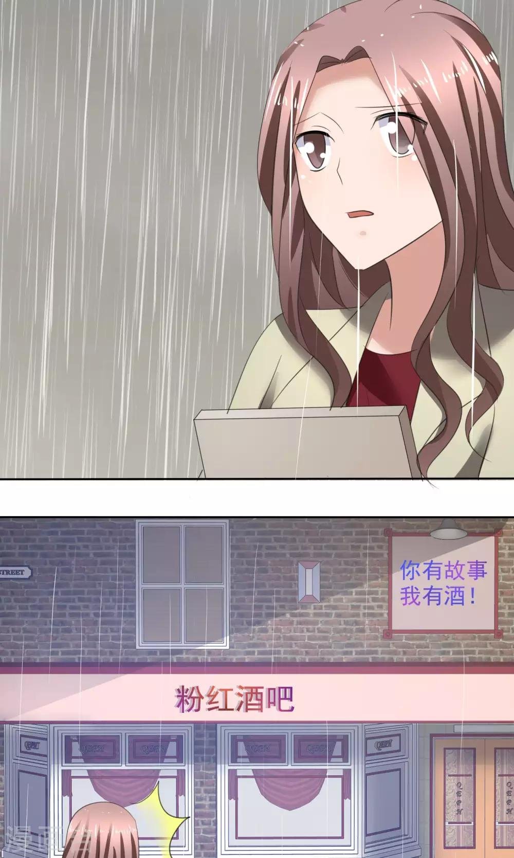 第36话 妈妈的照片