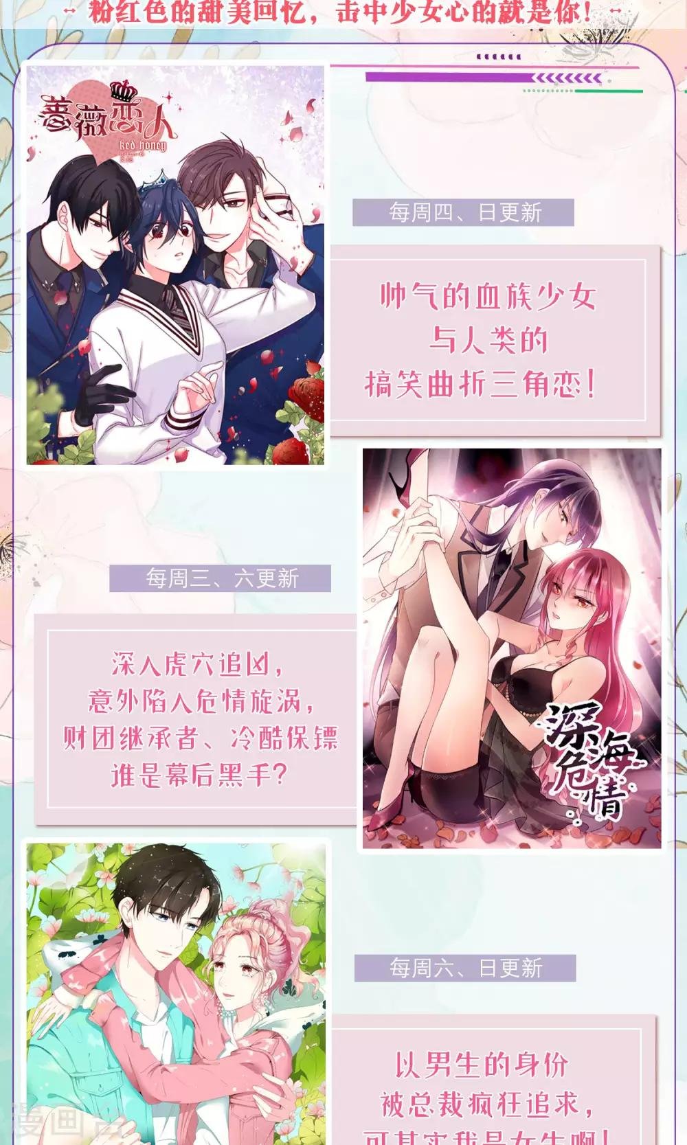 第36话 妈妈的照片