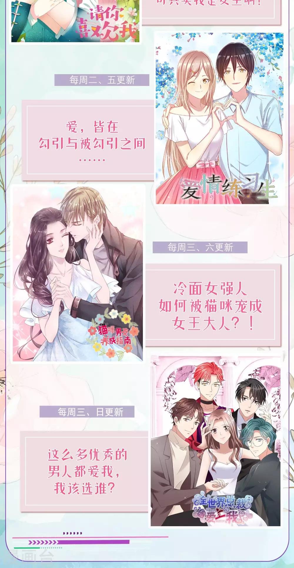 第36话 妈妈的照片