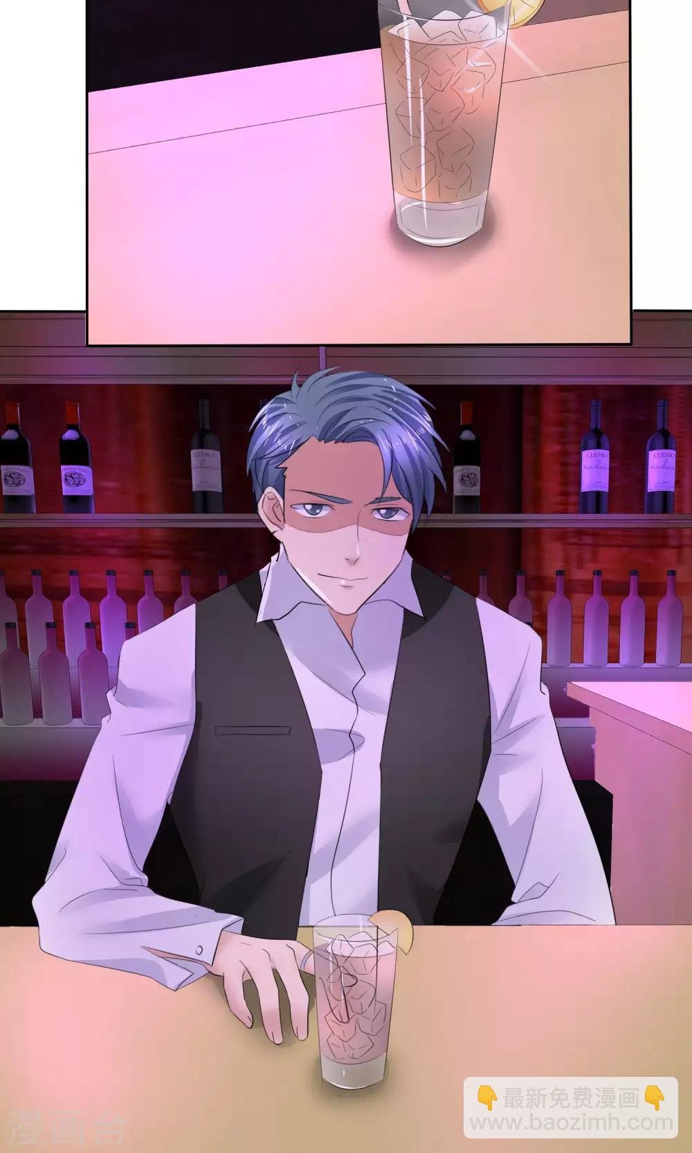 第37话 粉红酒吧