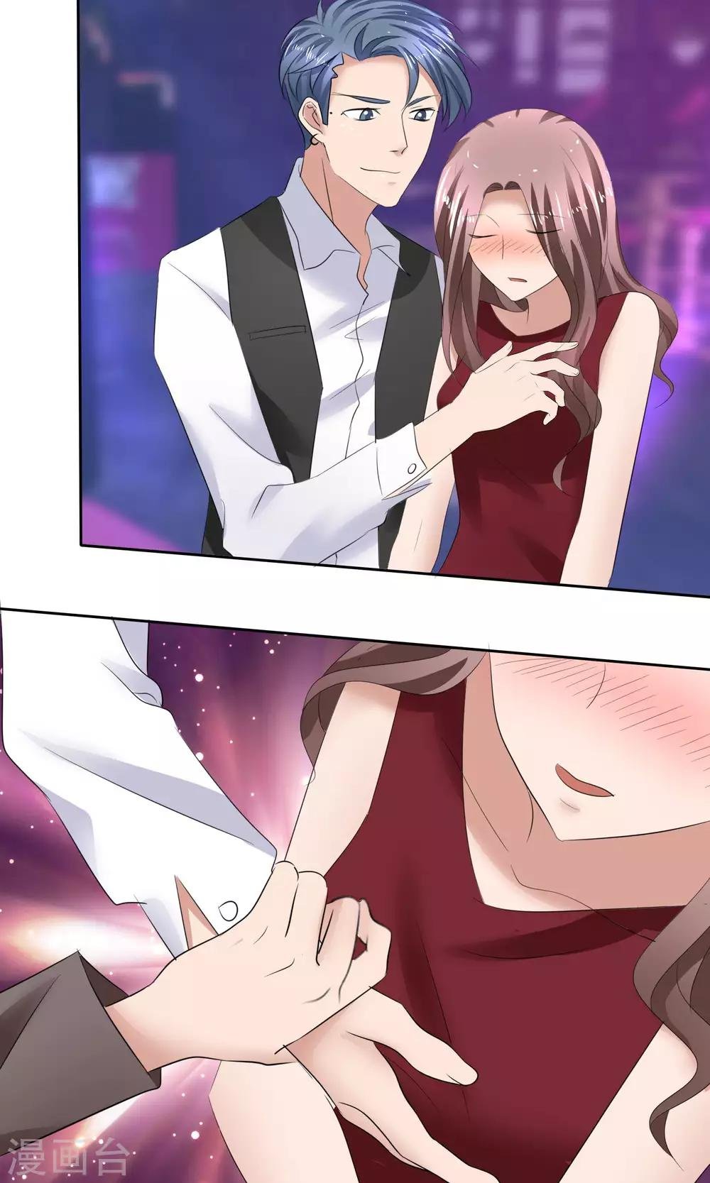 第37话 粉红酒吧