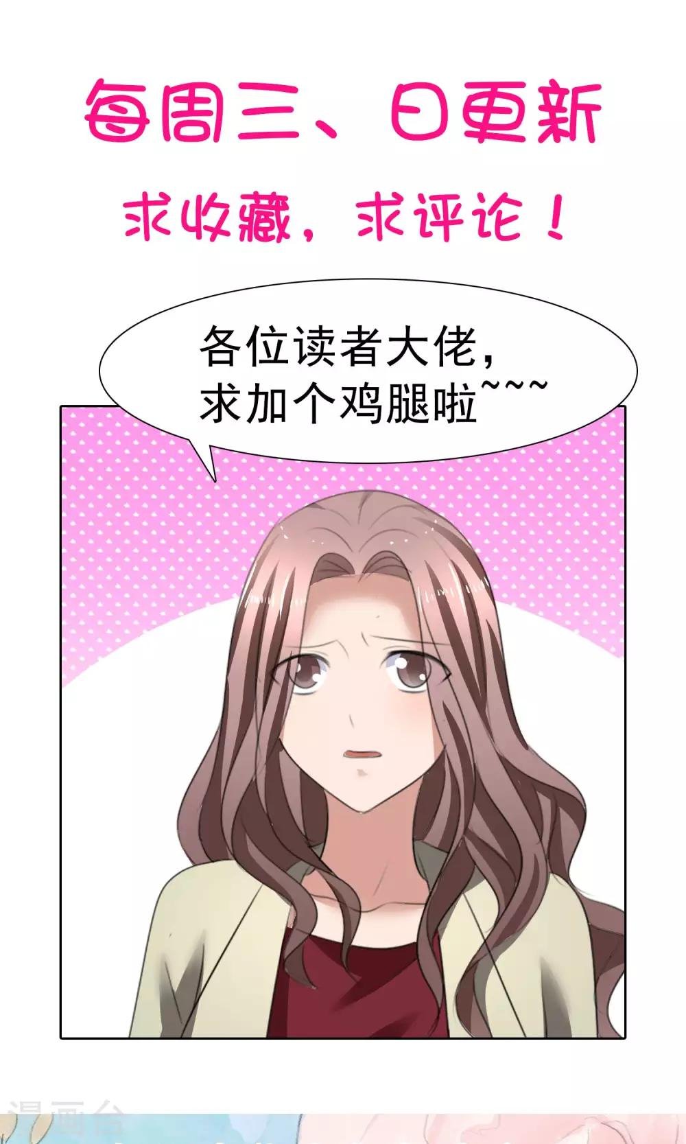 第37话 粉红酒吧