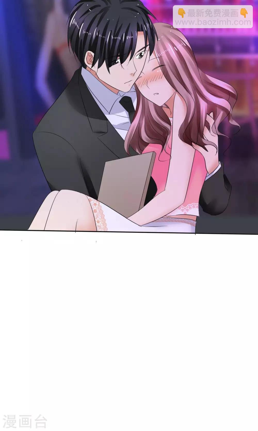 第38话 这么怕我吗？