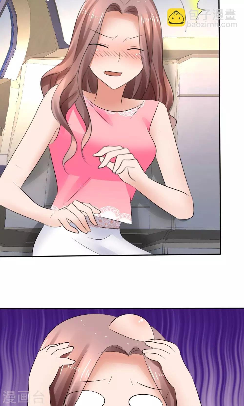 第38话 这么怕我吗？
