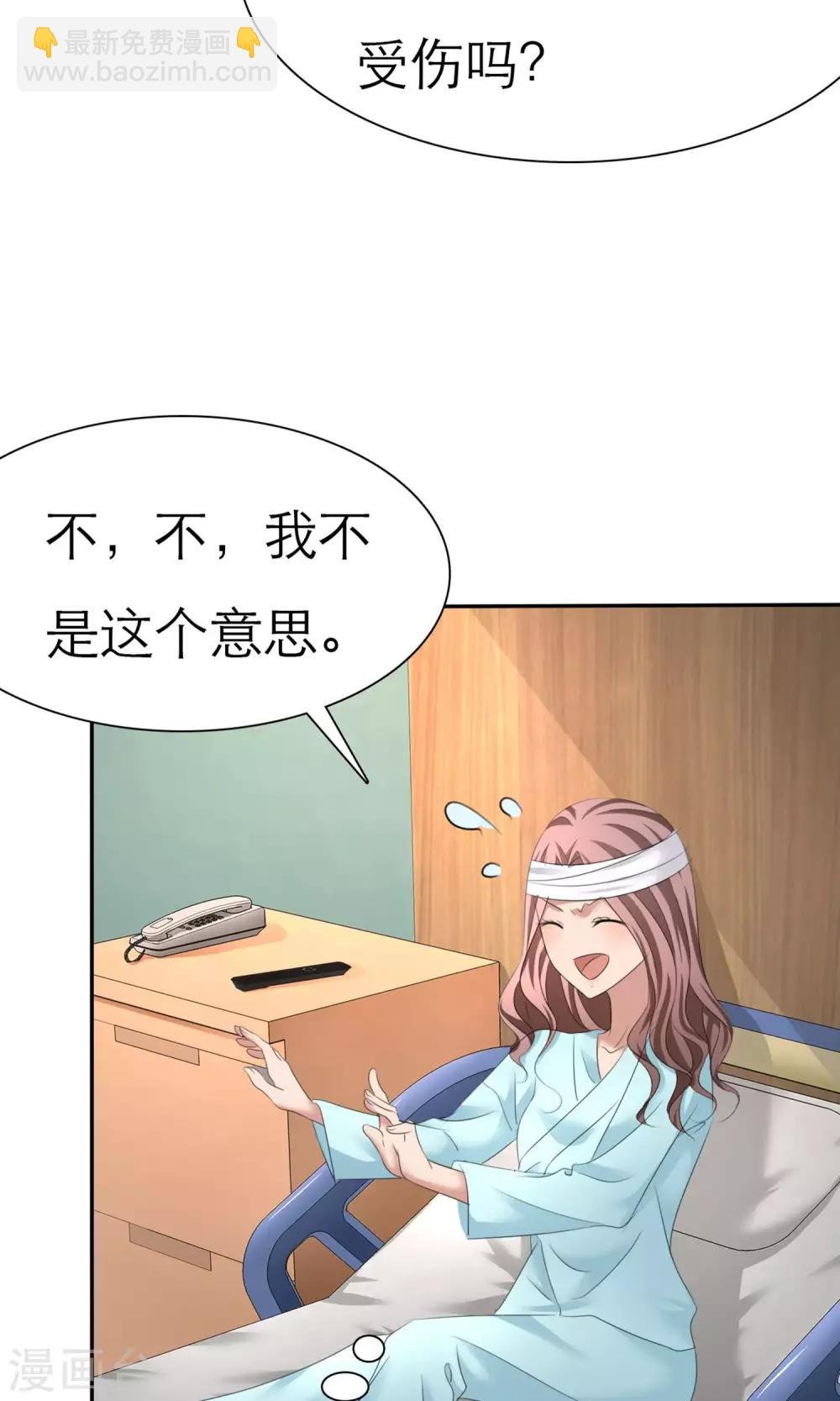 第3话 招财猫