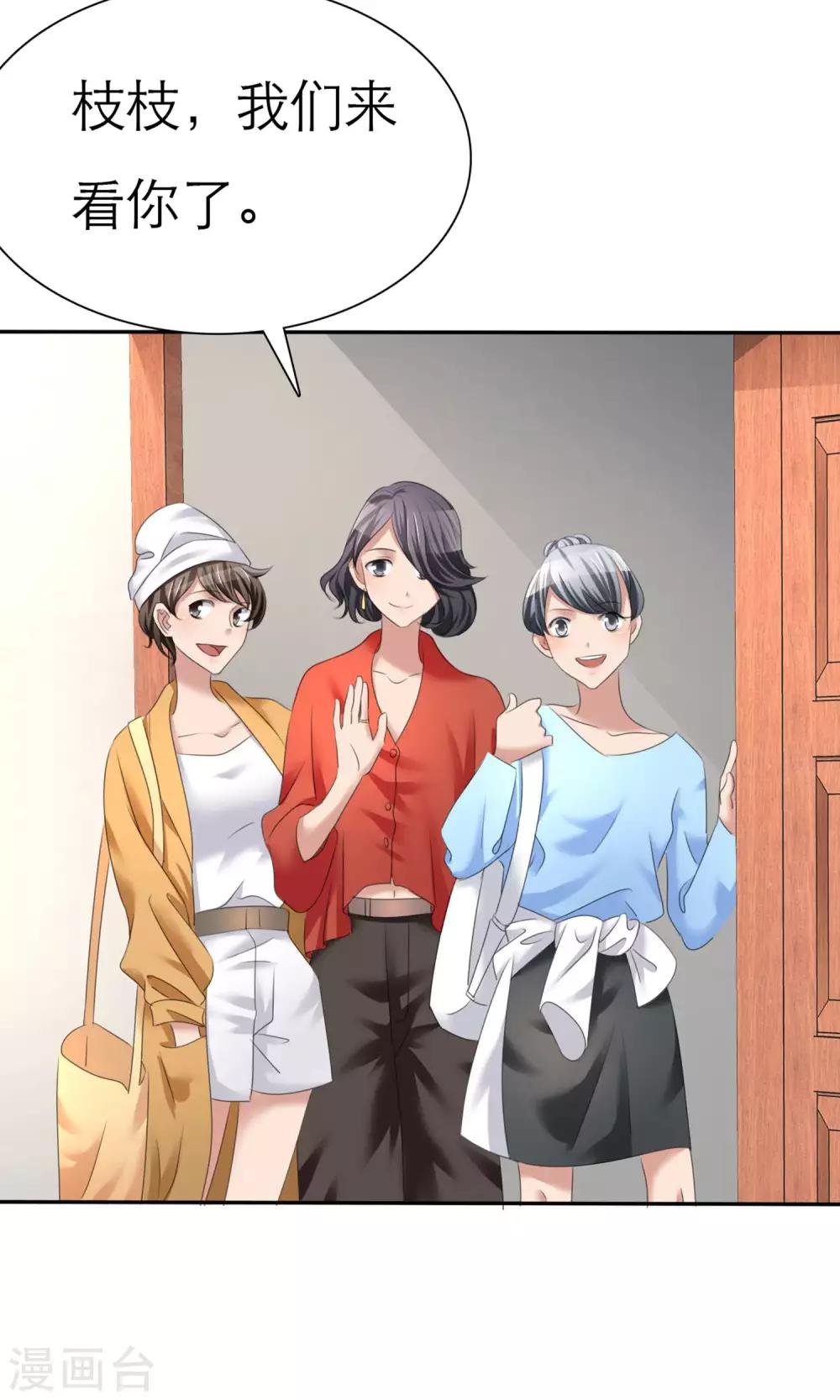 第3话 招财猫
