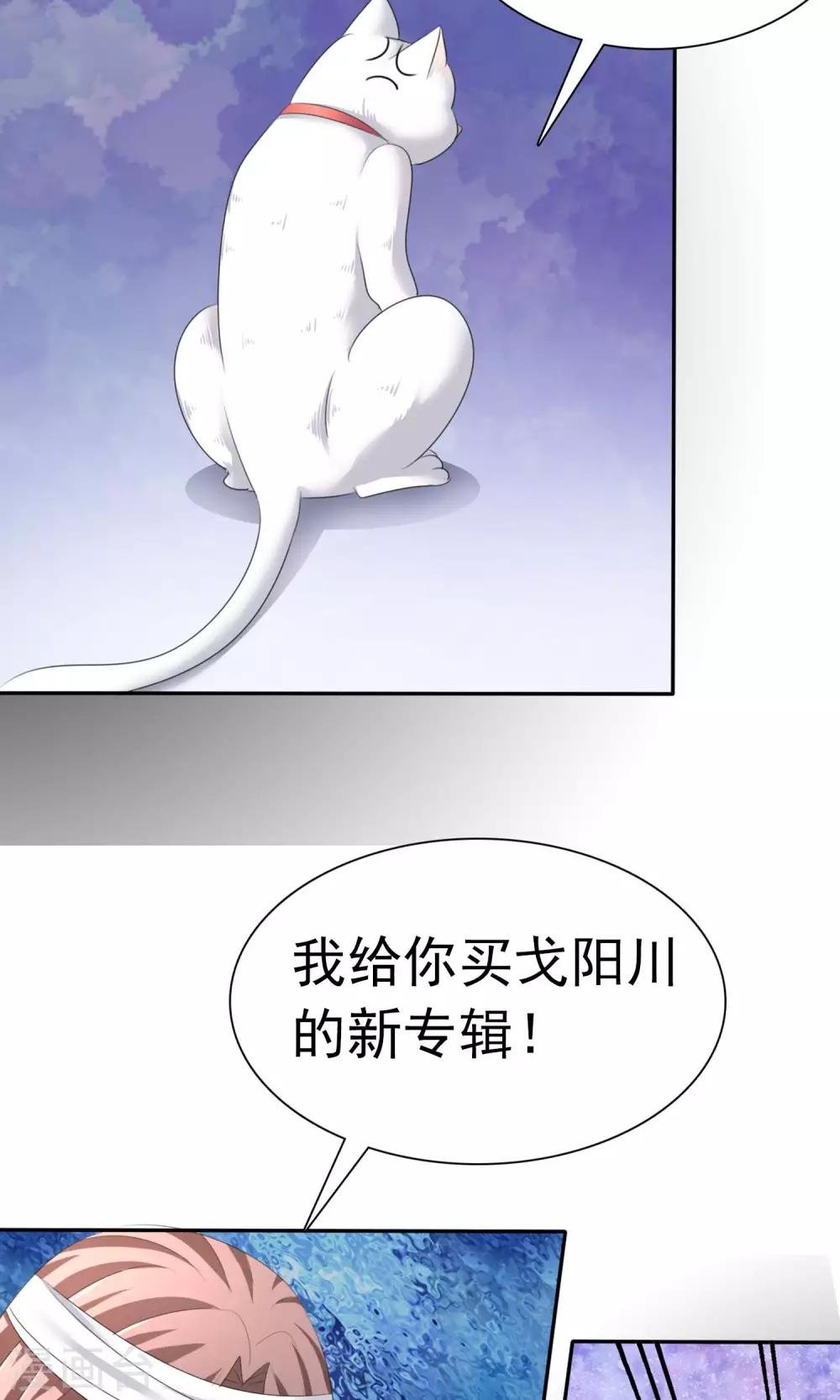 第3话 招财猫