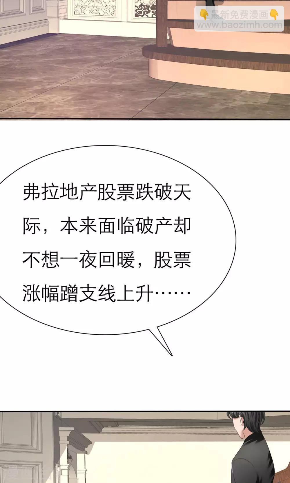 第3话 招财猫