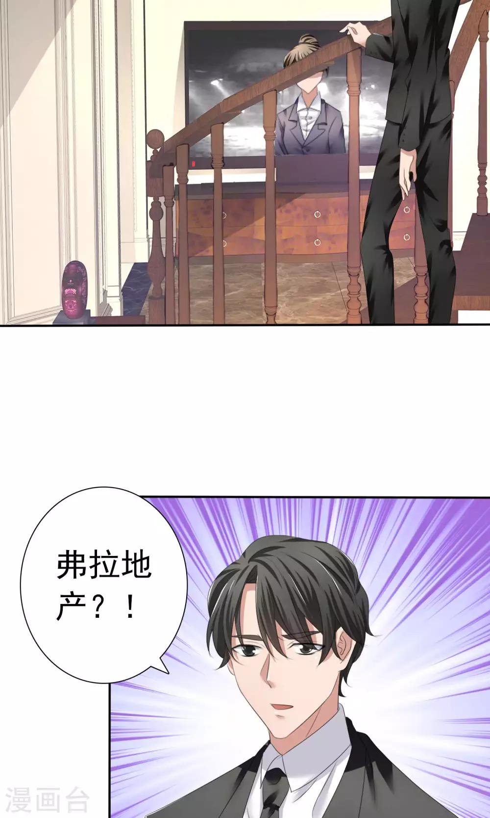 第3话 招财猫