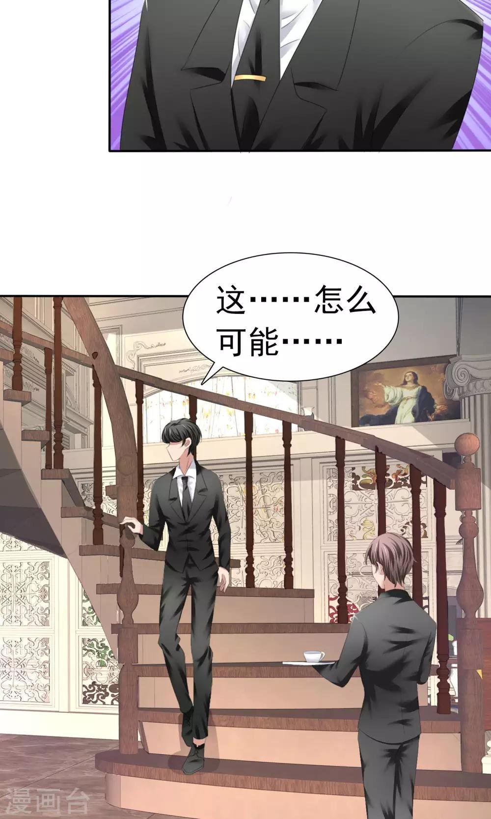 第3话 招财猫