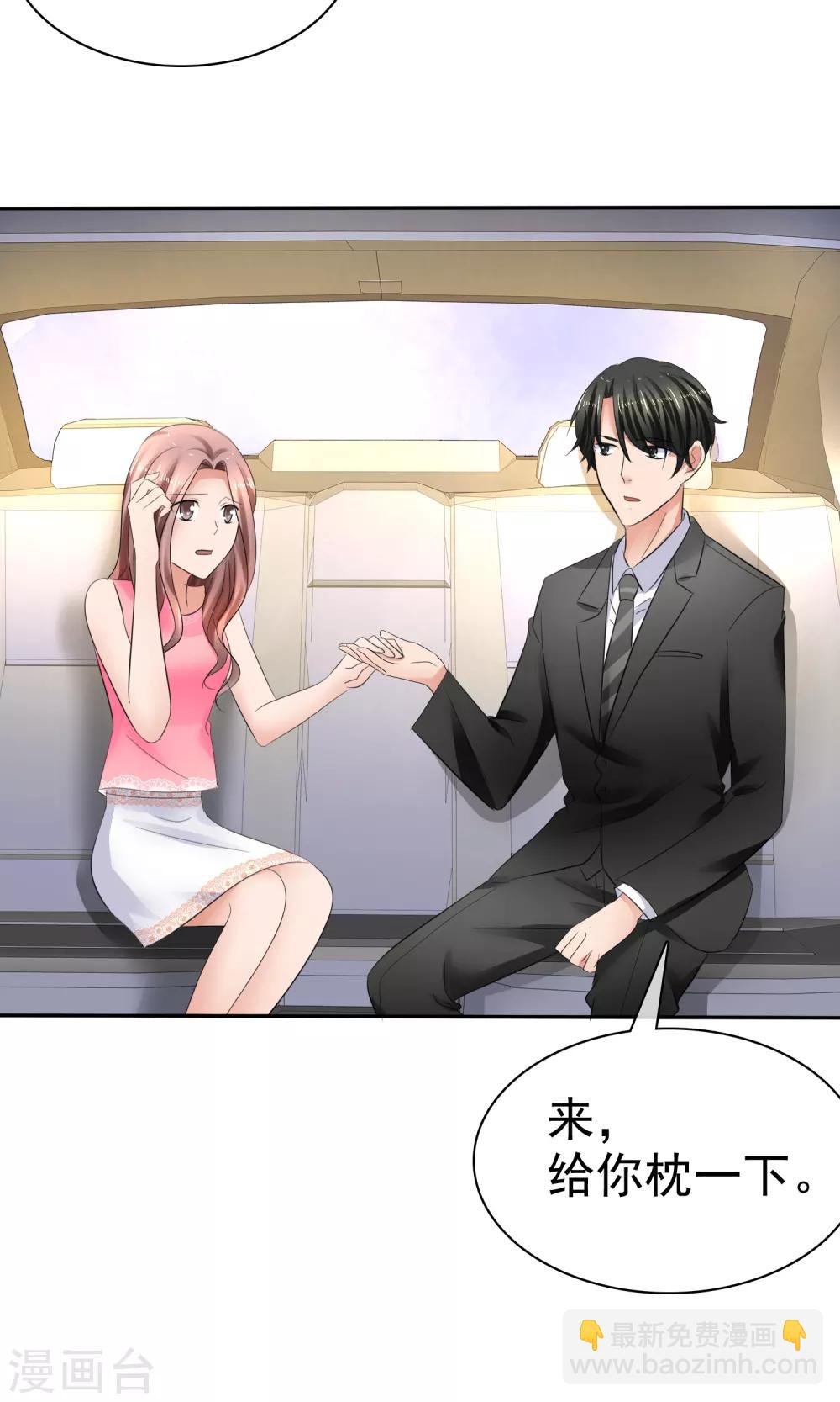 第39话 一无是处