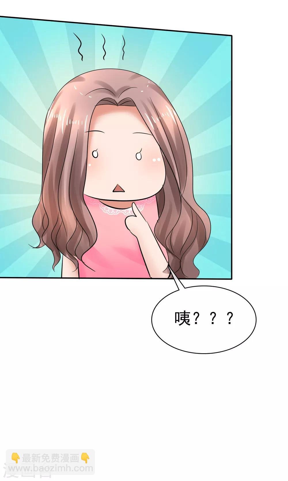 第39话 一无是处