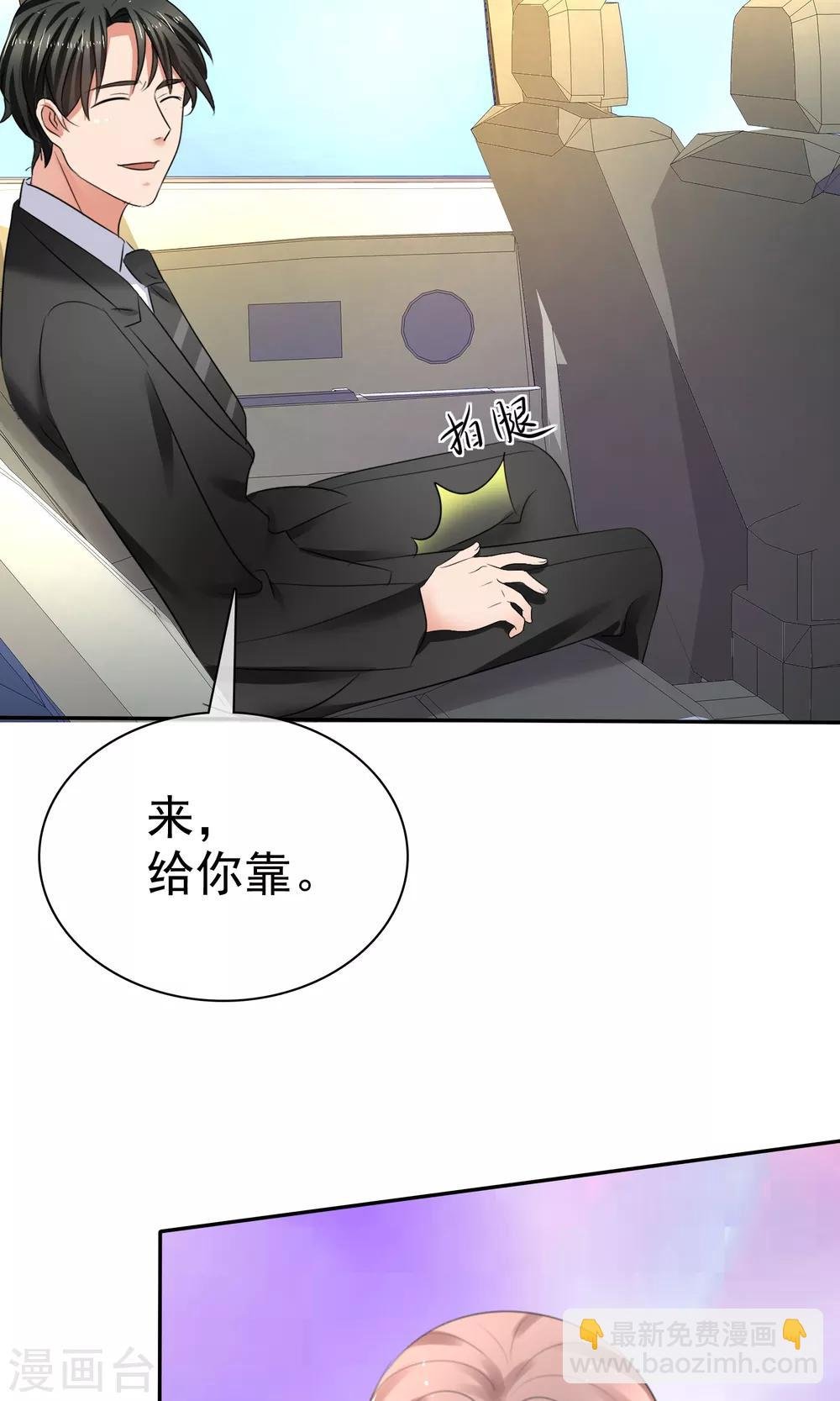 第39话 一无是处