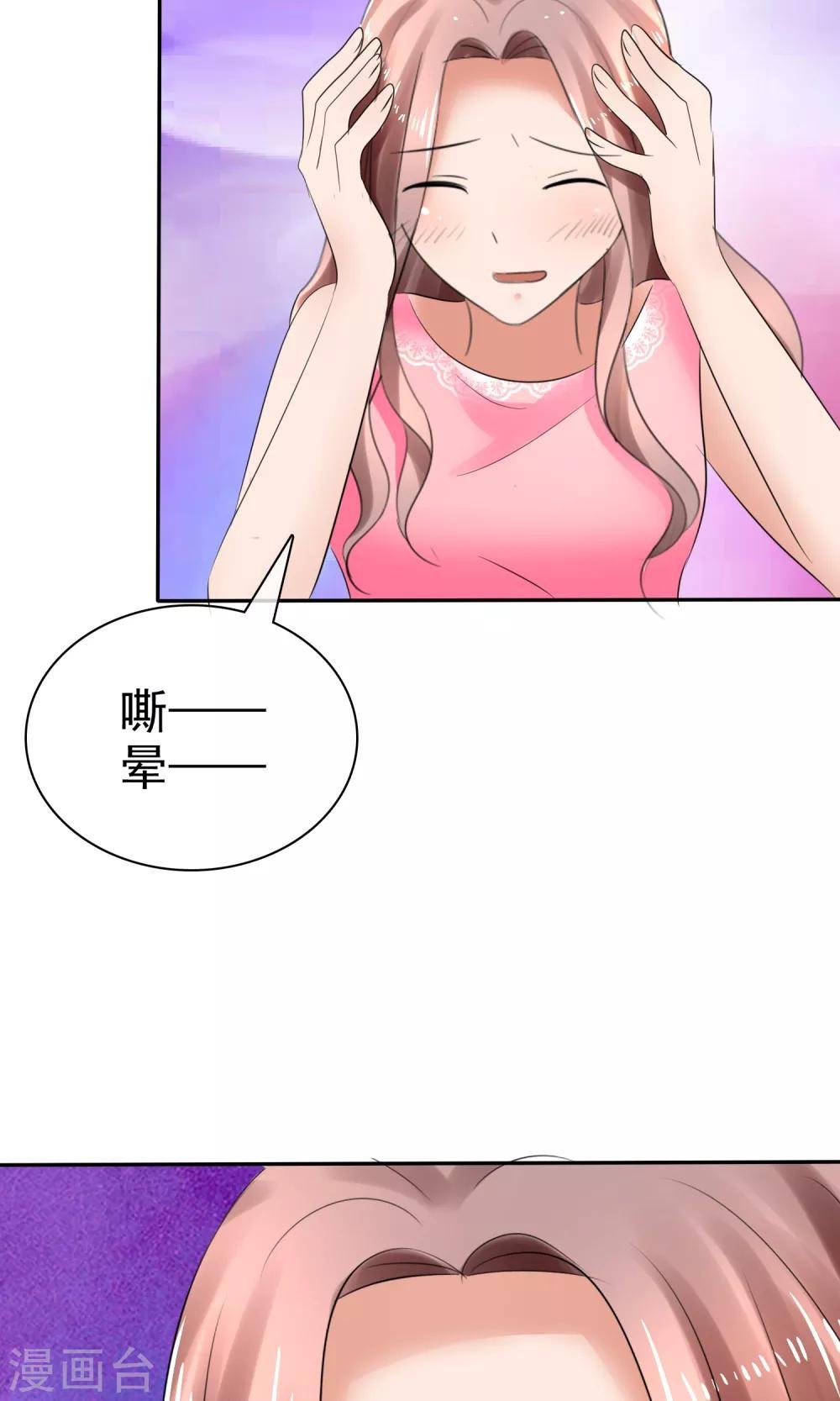 第39话 一无是处