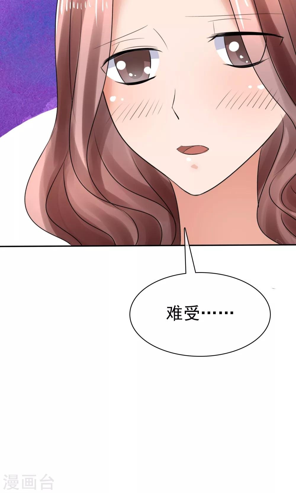 第39话 一无是处