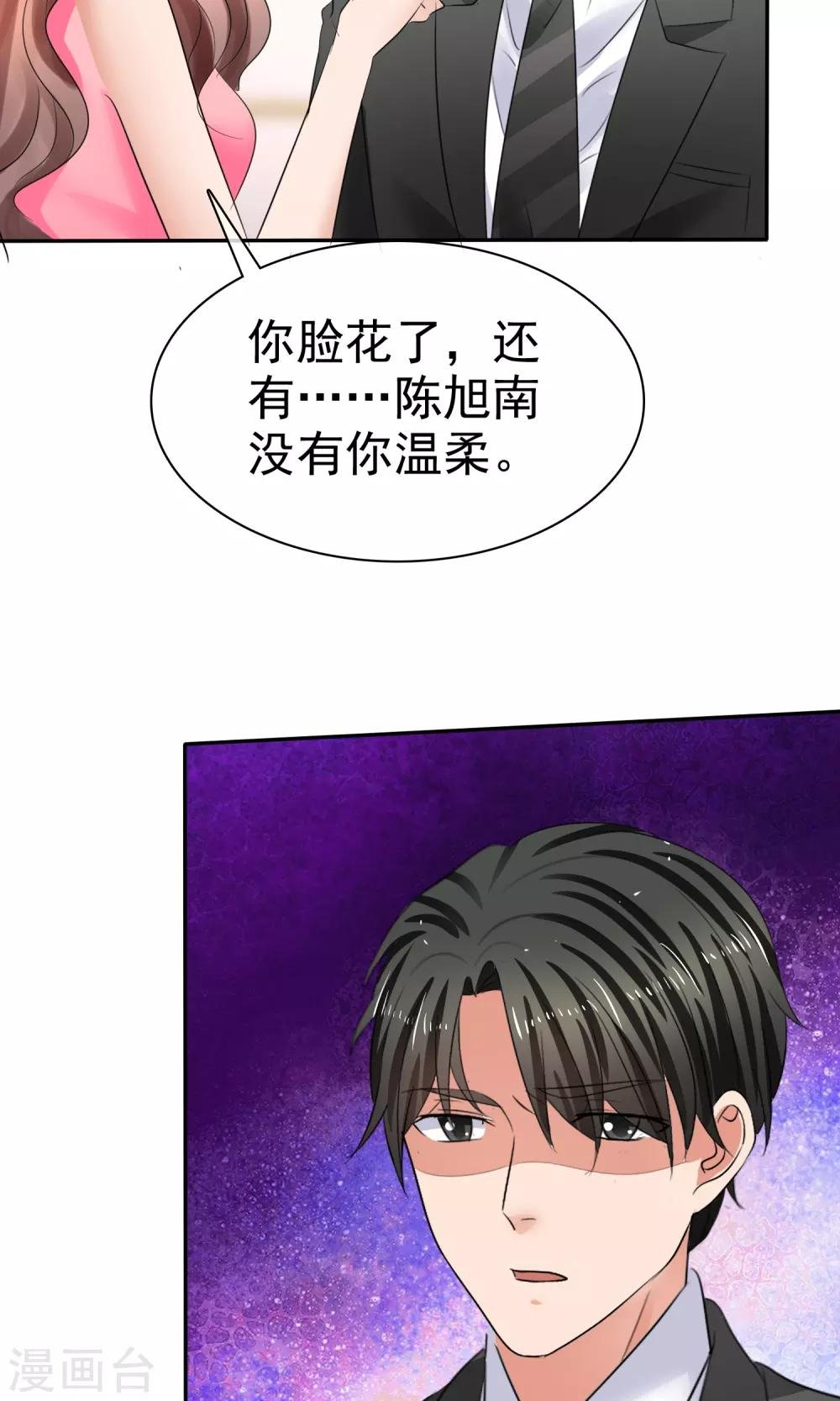 第39话 一无是处