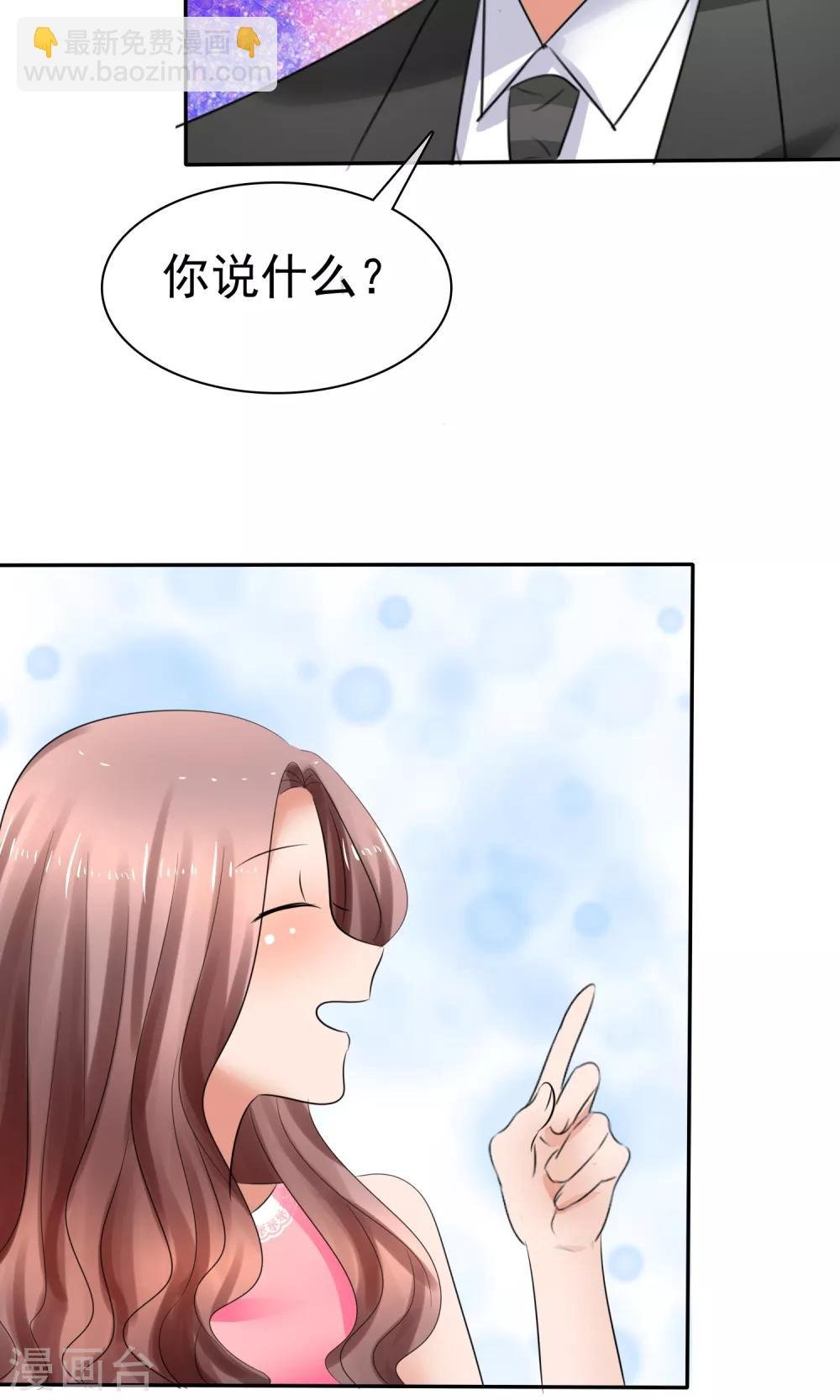 第39话 一无是处