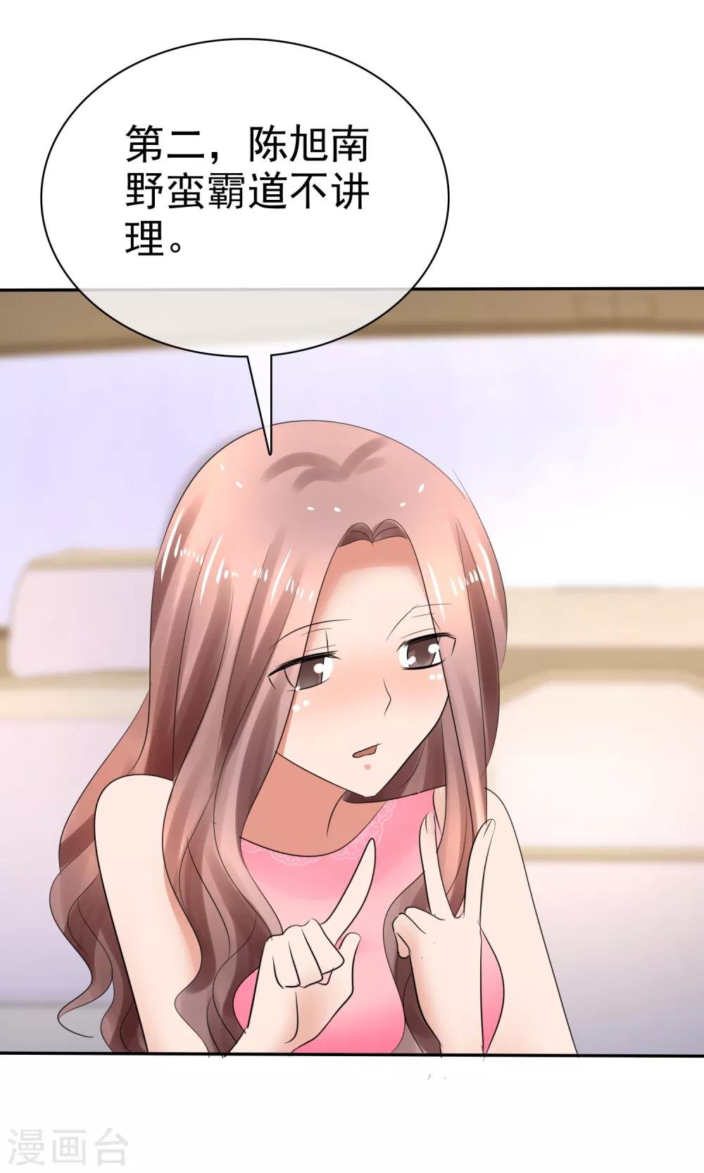 第39话 一无是处